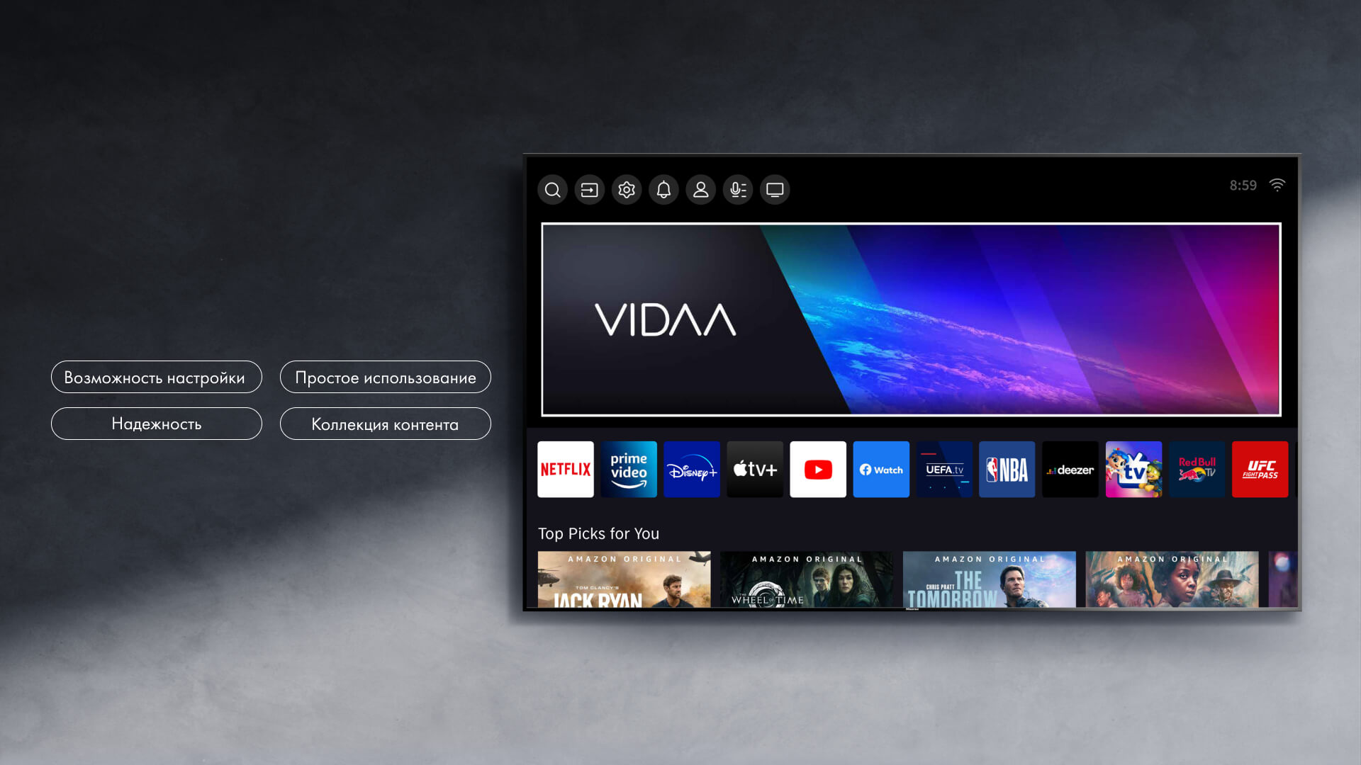 Смотрим футбол правильно: на телевизорах Hisense ULED U7HQ - фото 4
