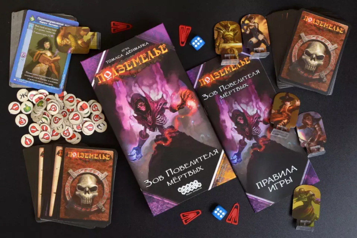 Большой жанр в маленькой коробке. Обзор настольной игры «Подземелье: Зов Повелителя мёртвых» - изображение 1 Большой жанр в маленькой коробке. Обзор настольной игры «Подземелье: Зов Повелителя мёртвых» - фото 1