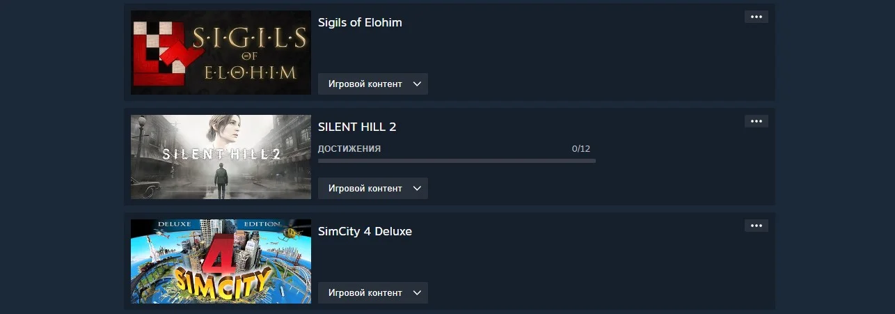 В Steam заметили 12 достижений у ремейка Silent Hill 2 от Bloober Team - фото 1