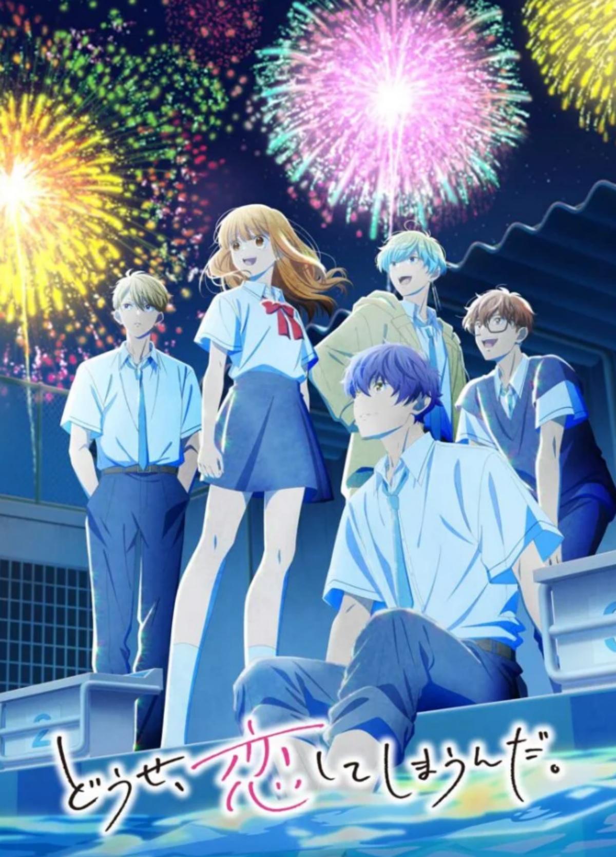 Анонс выхода второго сезона аниме

Источник: официальный сайт аниме