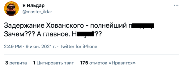 «Гоблин», Поперечный и Сталингулаг прокомментировали задержание Хованского - фото 2