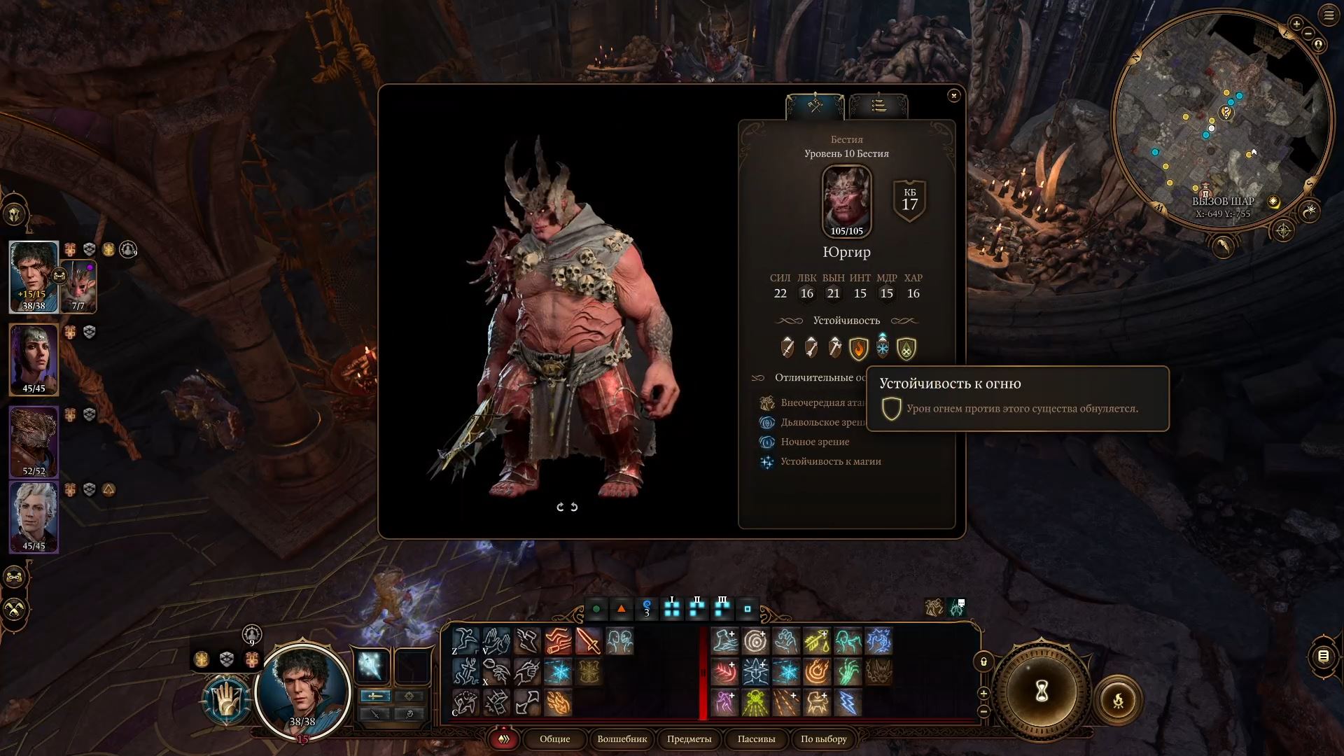 Гайд: где найти и как использовать адское железо для Карлах в Baldur's Gate 3 - изображение 14 Гайд: где найти и как использовать адское железо для Карлах в Baldur's Gate 3 - фото 14