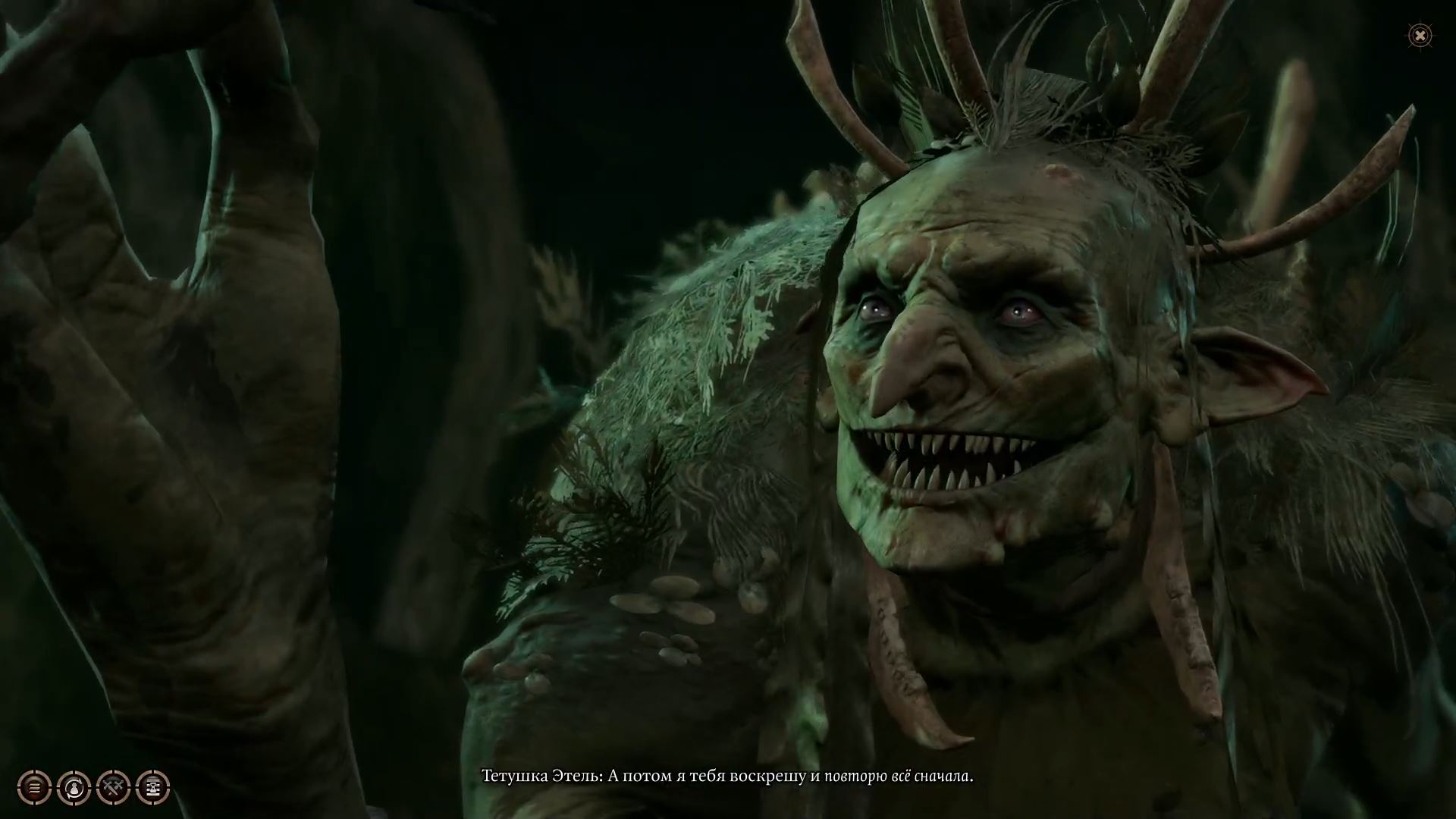 Тётушка Этель из Чайного домика в Baldur’s Gate 3 — как спасти Майрину и победить всех врагов? - изображение 15 Тётушка Этель из Чайного домика в Baldur’s Gate 3 — как спасти Майрину и победить всех врагов? - фото 15