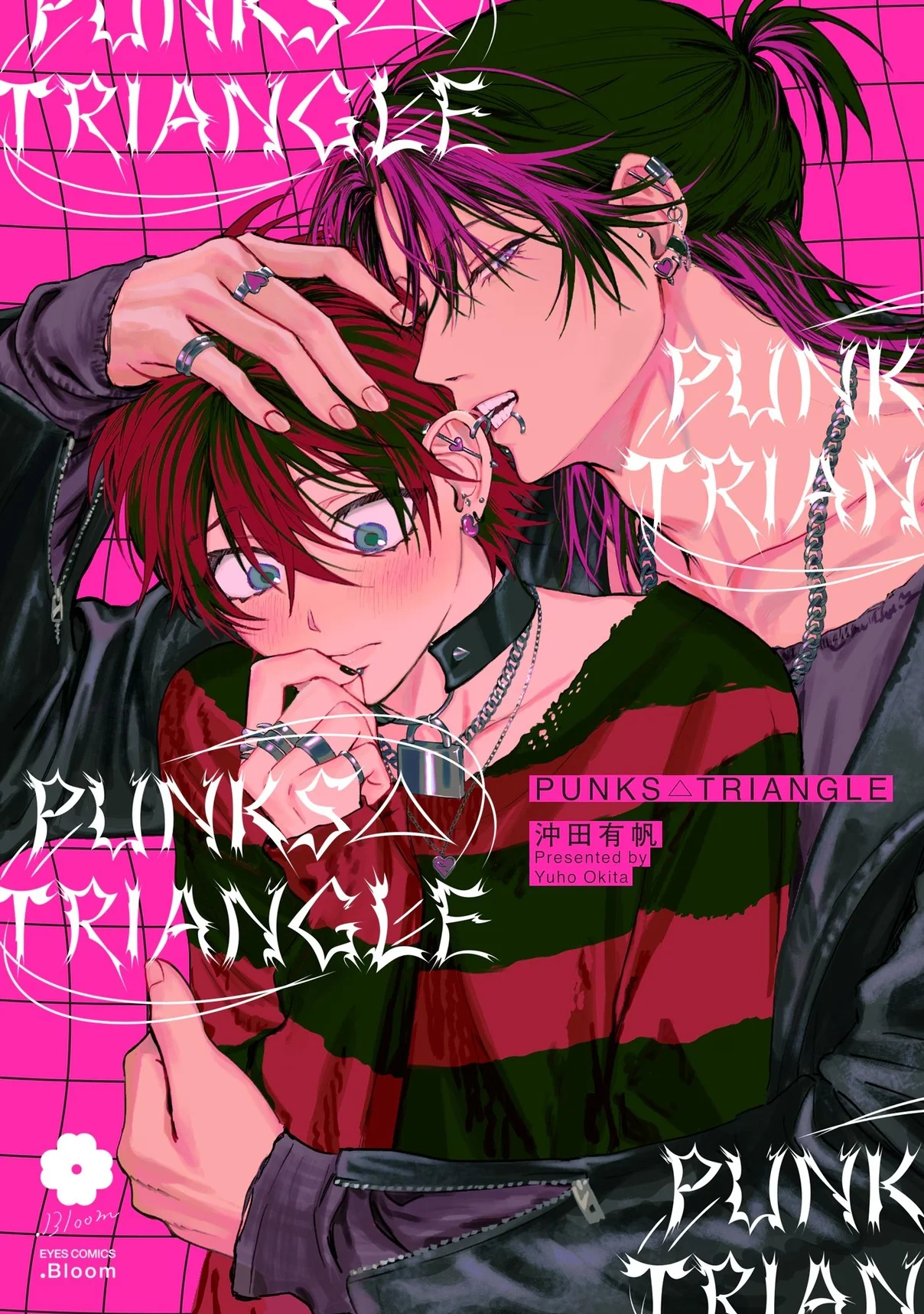 Манга «PUNKS TRIANGLE» получит лайв-экранизацию — история о любви, моде и соблазне - изображение 2 Манга «PUNKS TRIANGLE» получит лайв-экранизацию — история о любви, моде и соблазне - фото 2