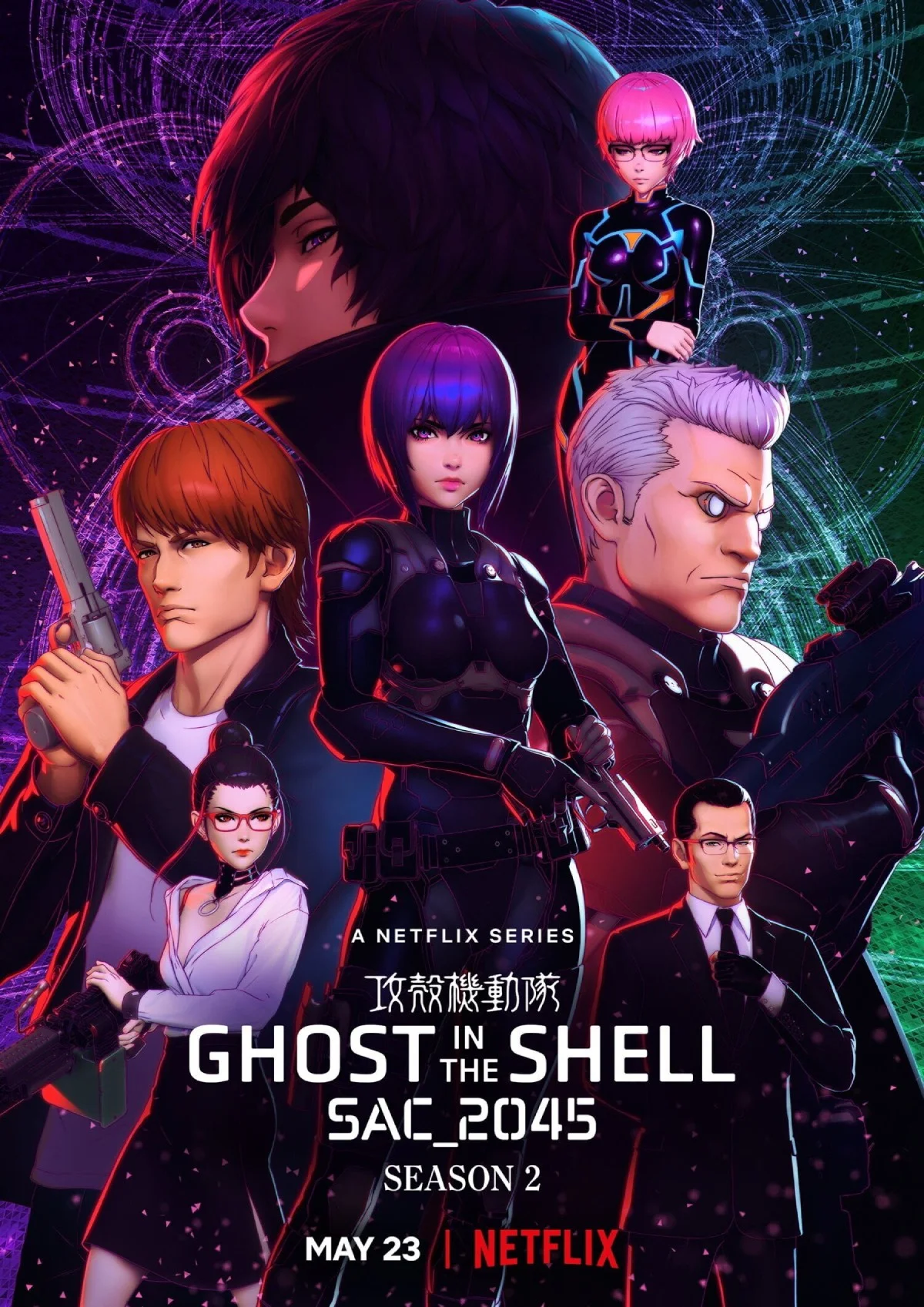 Netflix выпустил трейлер и постер второго сезона аниме-сериала Ghost in the Shell - фото 1