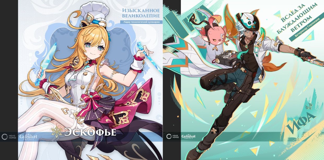 Genshin Impact 5.6: новые герои, квесты и возвращение в Мондштадт - изображение 1 Genshin Impact 5.6: новые герои, квесты и возвращение в Мондштадт - фото 1