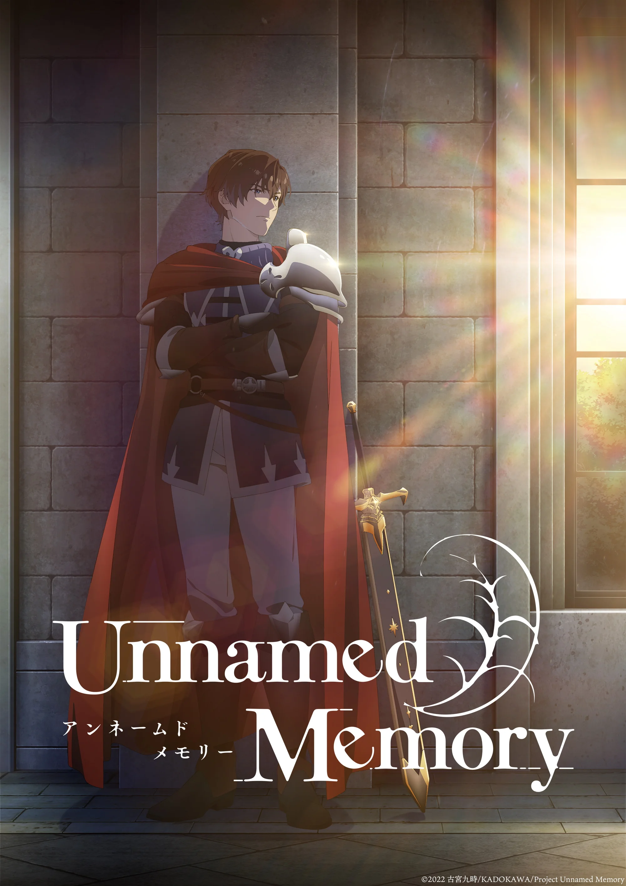 Аниме Unnamed Memory получило тизер и постер - фото 1