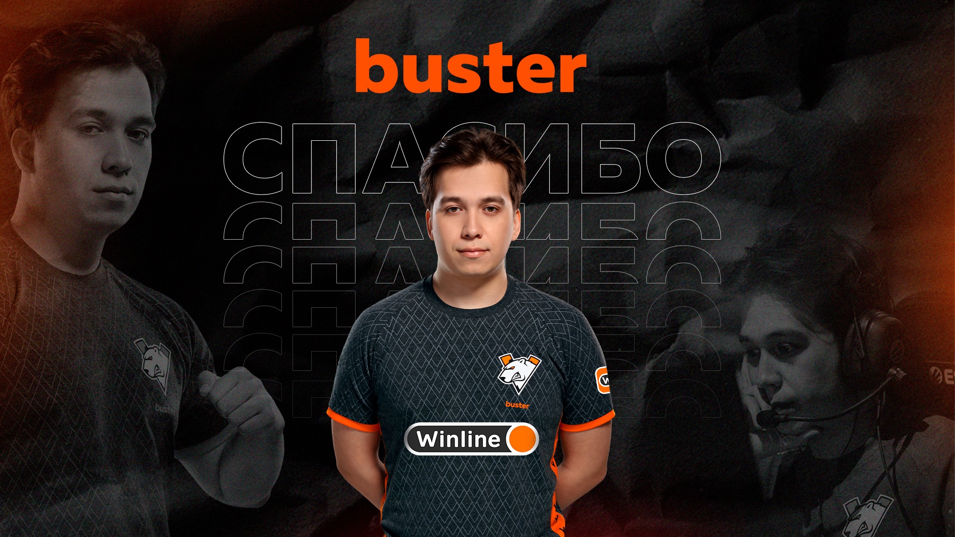 Коллективы Virtus pro и Cloud9 по CS: GO организовали трансфер игроку buster - изображение 1 Коллективы Virtus pro и Cloud9 по CS: GO организовали трансфер игроку buster - фото 1