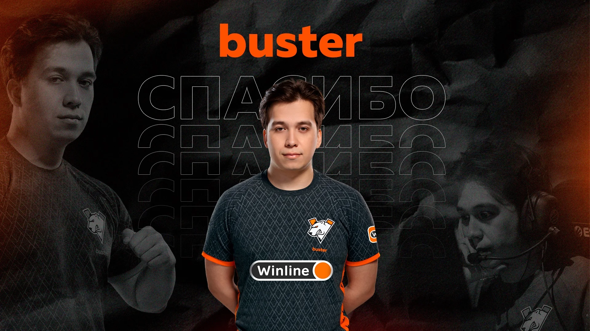 Коллективы Virtus pro и Cloud9 по CS: GO организовали трансфер игроку buster - фото 1