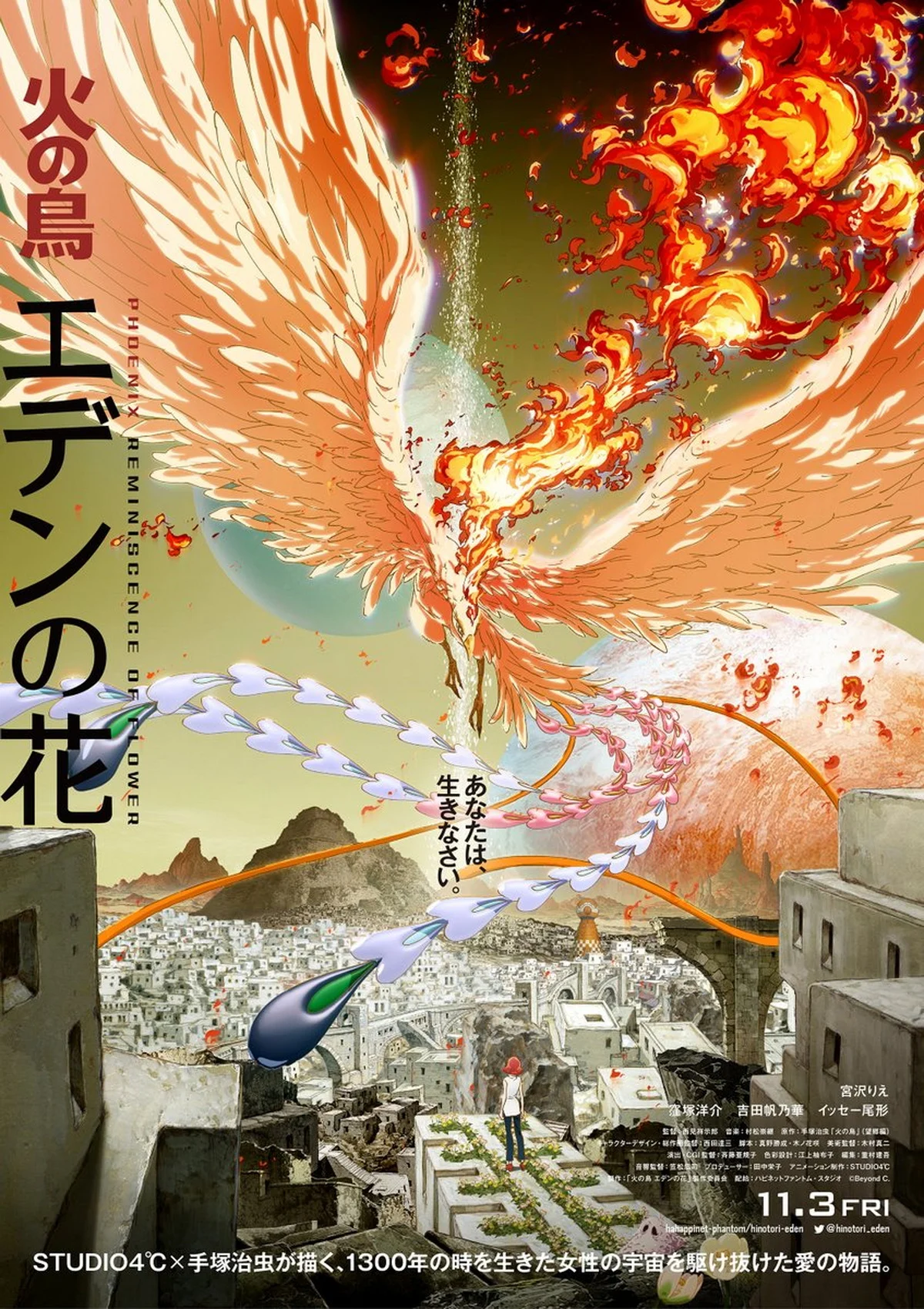 Создатели Phoenix: Eden17 раскрыли множество подробностей аниме - фото 1