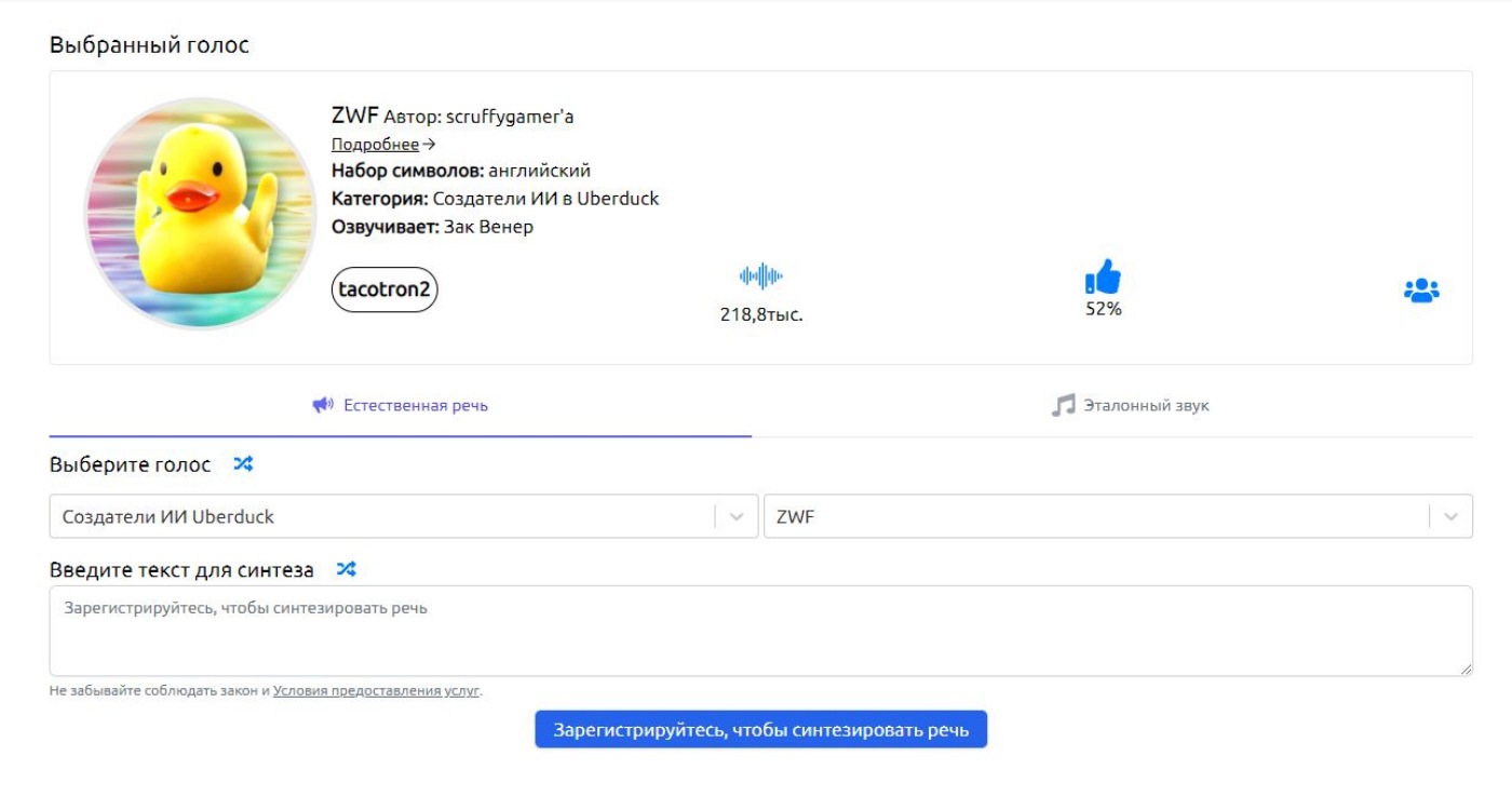 Топ-11 бесплатных нейросетей: генераторы изображений, музыки и лучший переводчик - фото 14