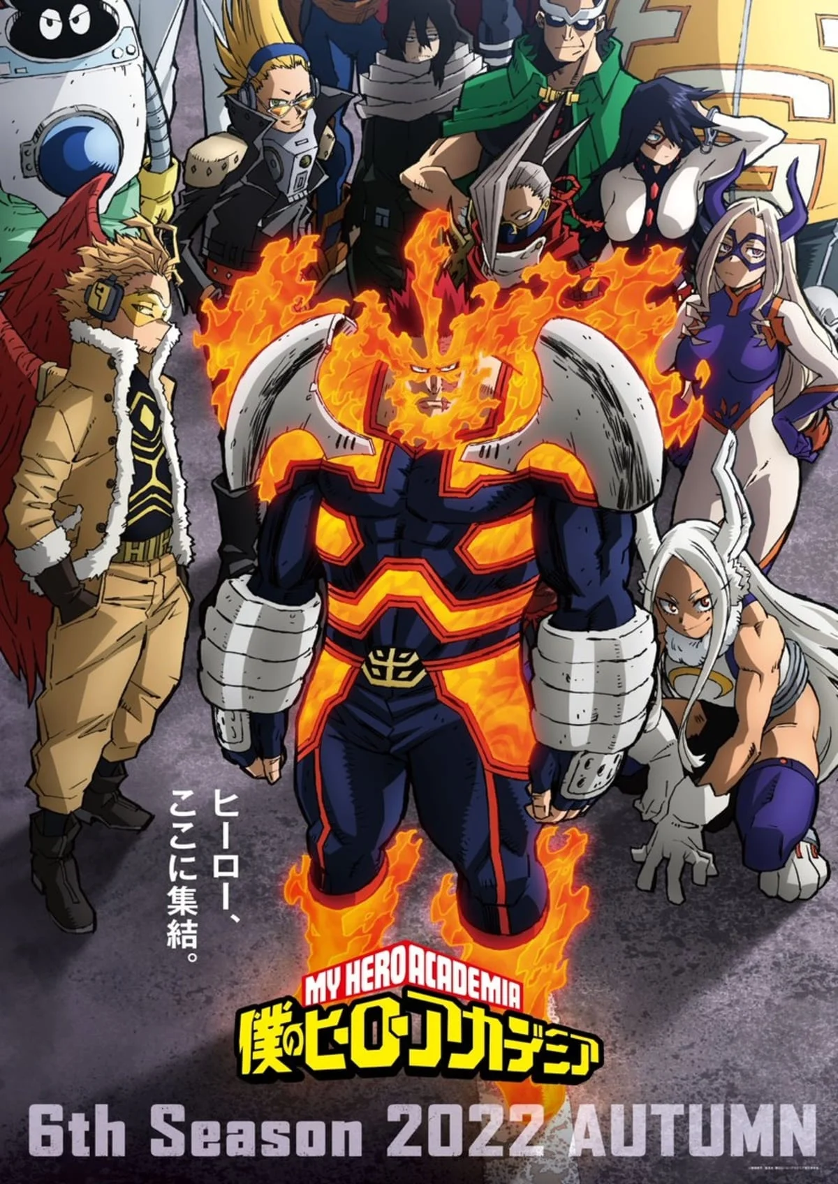 Вышел свежий официальный постер к шестому сезону аниме «Моя геройская академия» - фото 1
