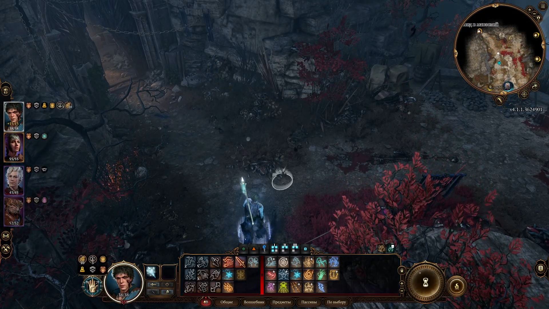 Квест «Найти Песню Ночи» в Baldur’s Gate 3 — как отыскать и какой выбор сделать - фото 4