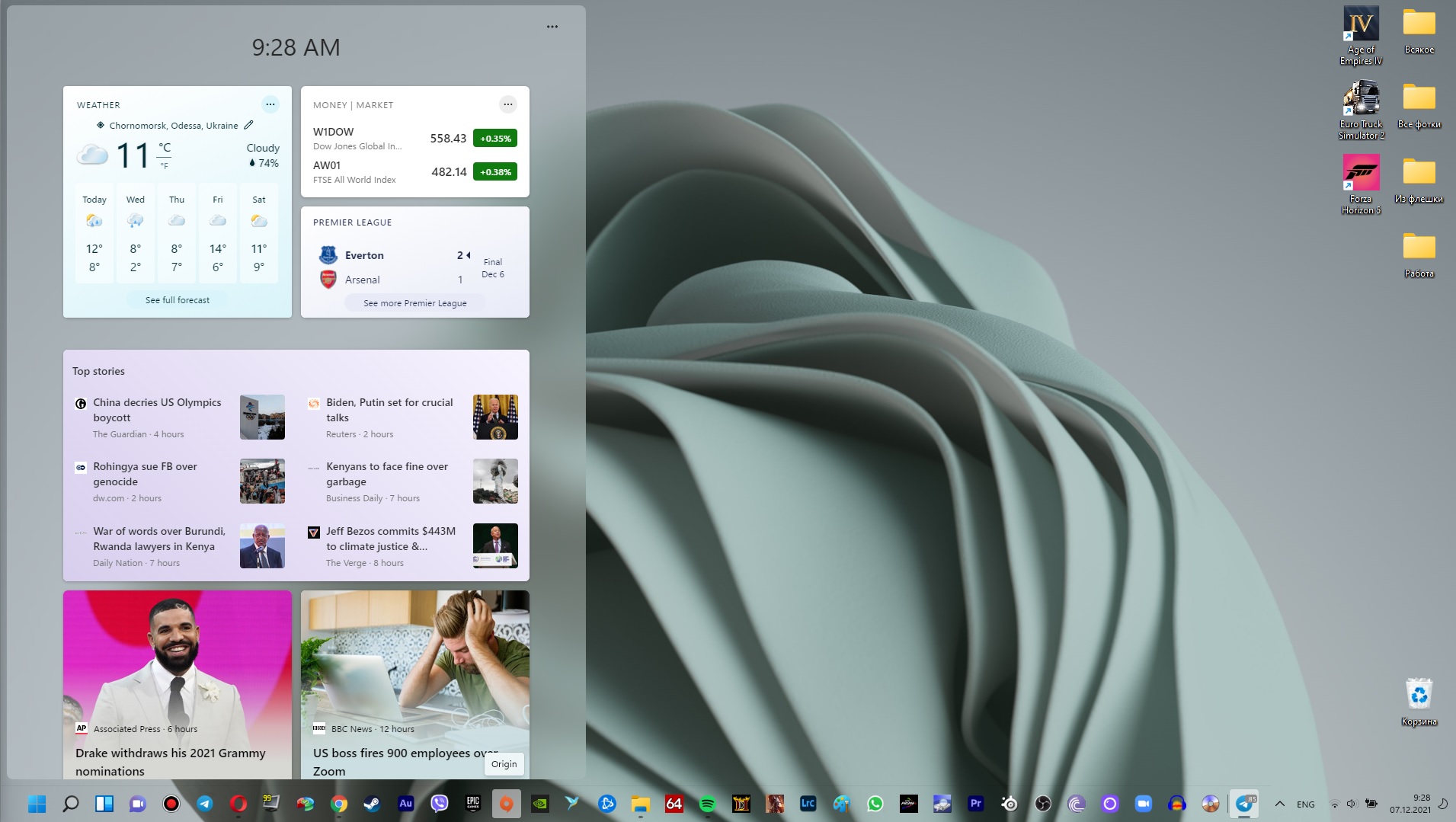 Два месяца c Windows 11: обзор и опыт использования новой ОС Microsoft - изображение 7 Два месяца c Windows 11: обзор и опыт использования новой ОС Microsoft - фото 7
