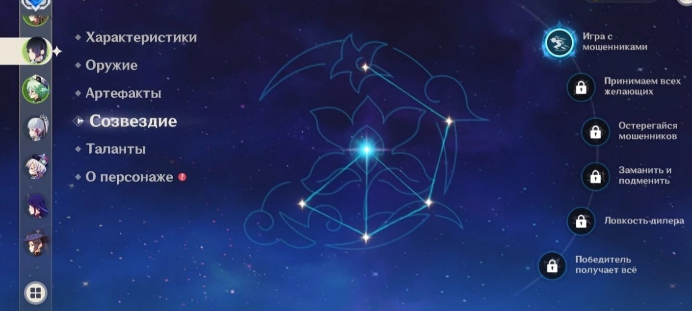 Гайд: всё о персонаже Е Лань из Genshin Impact — гайд, лучшие билды, навыки и стихия - изображение 4 Гайд: всё о персонаже Е Лань из Genshin Impact — гайд, лучшие билды, навыки и стихия - фото 4