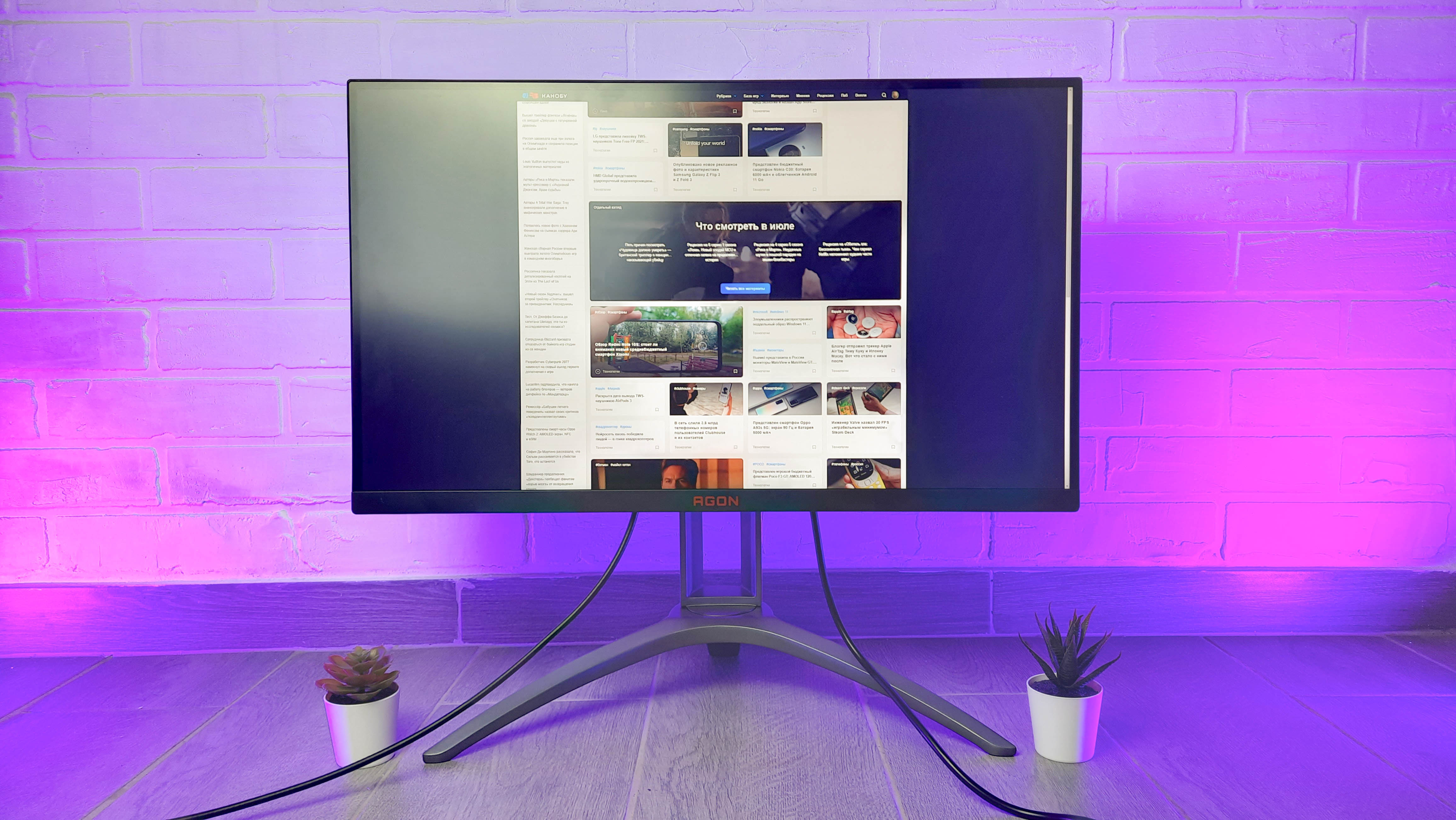 Обзор AOC AGON AG273QX: 27-дюймовый игровой монитор с экраном 165 Гц и RGB-подсветкой - фото 6