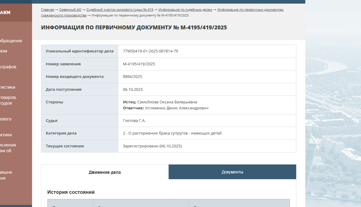 Модель Оксана Самойлова подала на развод с рэпером Джиганом - фото 1