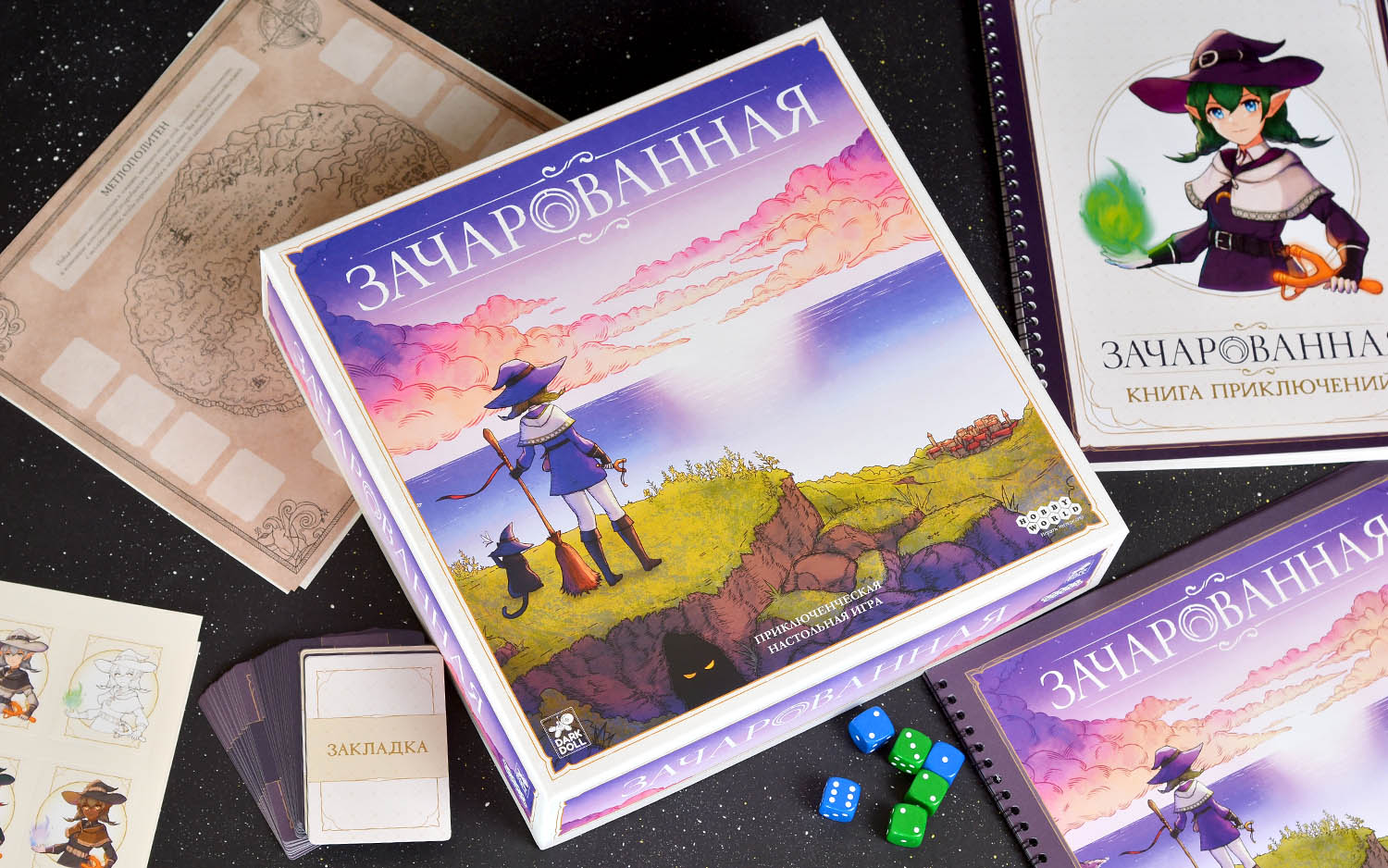 Настольные игры, которые согреют вашу душу - изображение 3 Настольные игры, которые согреют вашу душу - фото 3