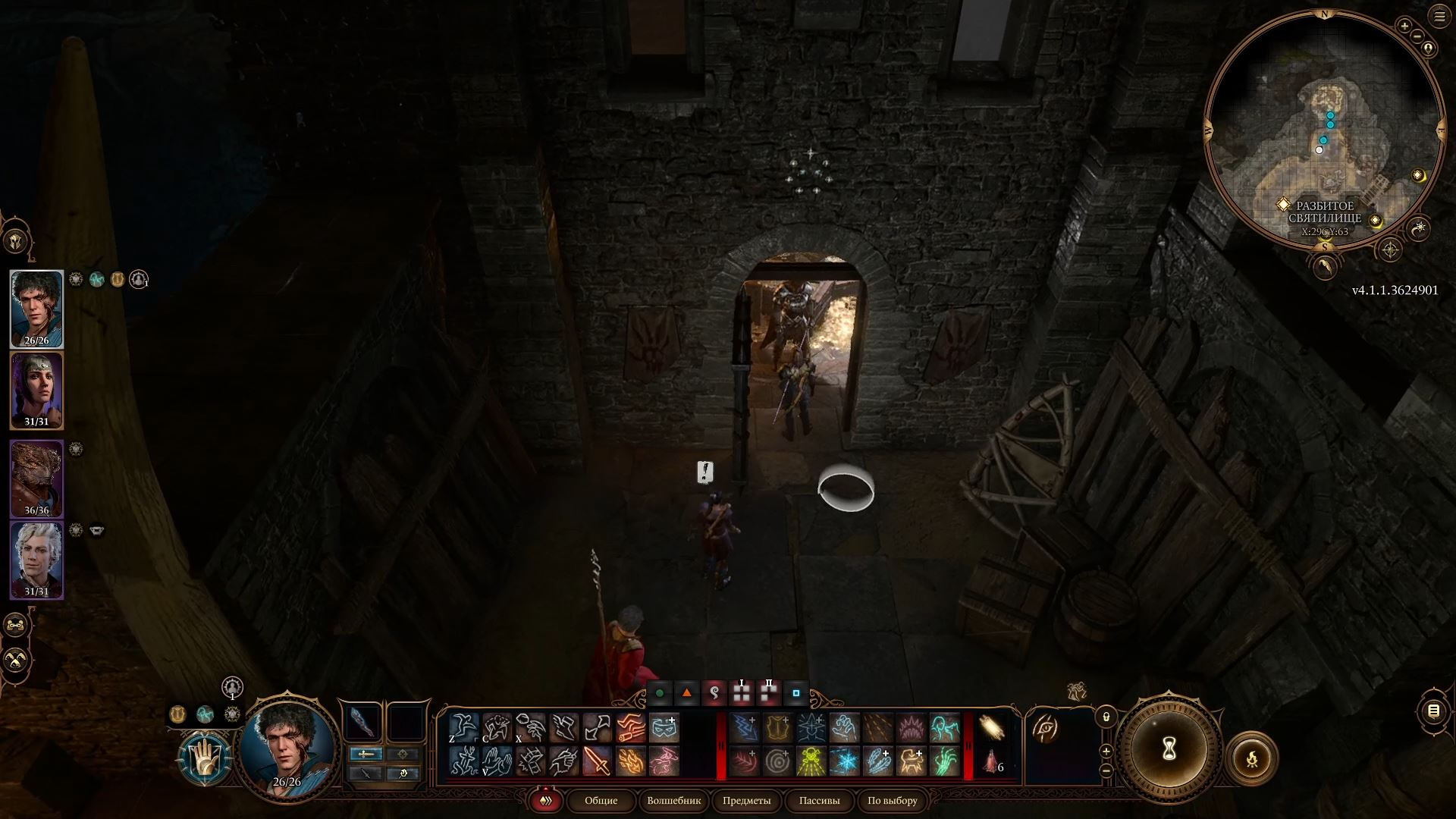 Гайд: где найти и как использовать адское железо для Карлах в Baldur's Gate 3 - изображение 7 Гайд: где найти и как использовать адское железо для Карлах в Baldur's Gate 3 - фото 7