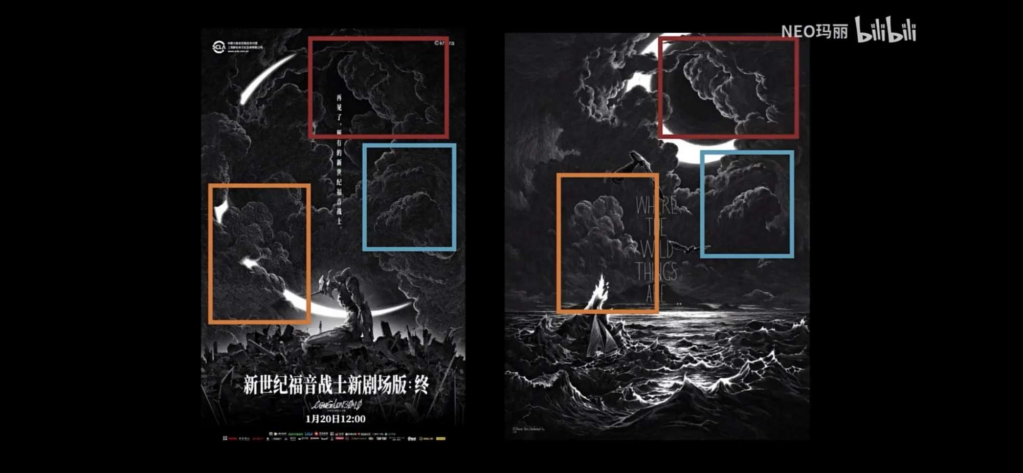 Авторов китайского постера «Евангелиона» обвинили в плагиате работы художника - фото 1