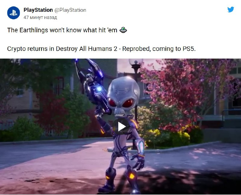 В сети появился первый трейлер ремейка Destroy All Humans! 2 и его сразу удалили - фото 1