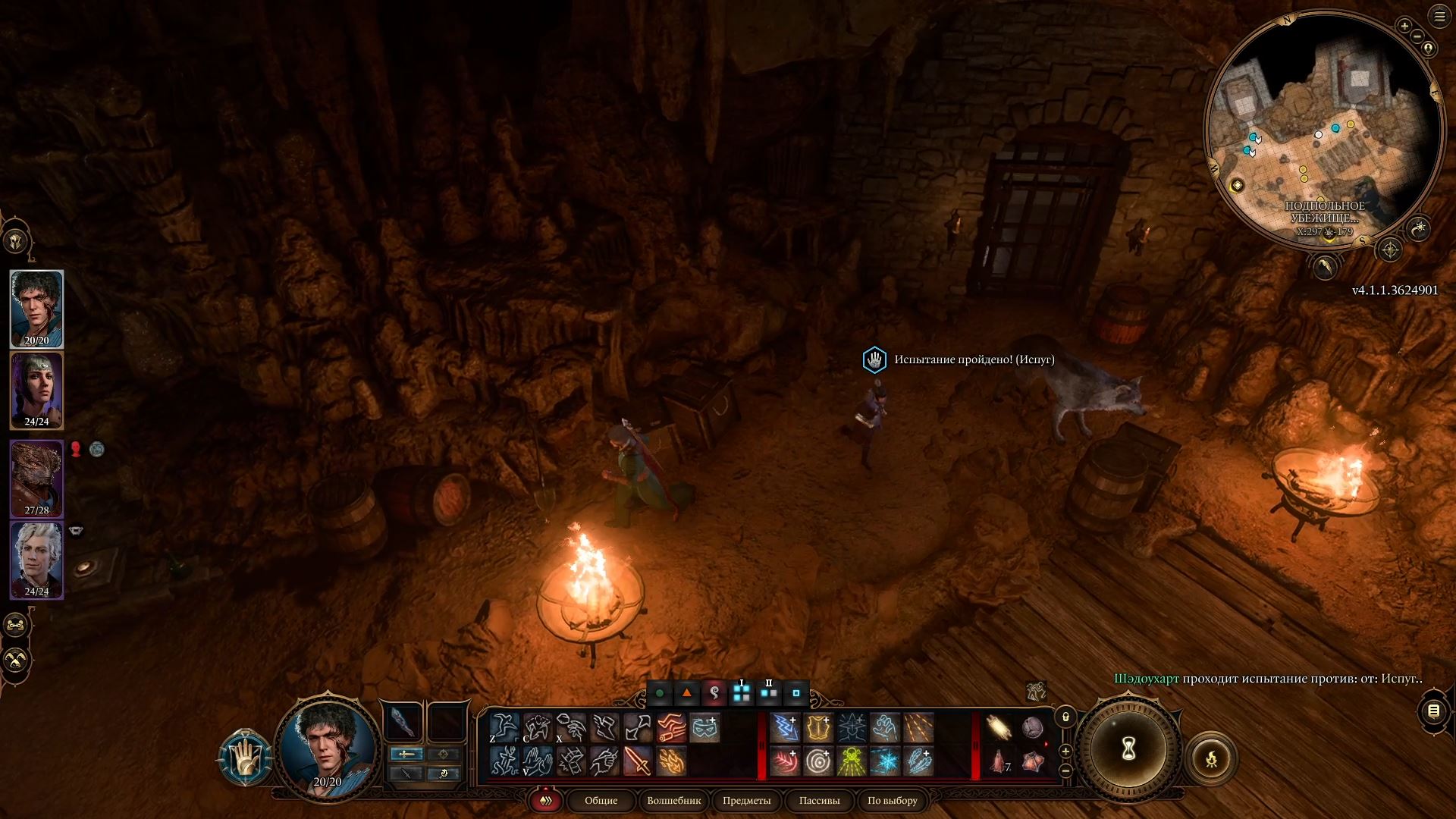 Гайд: где найти и как использовать адское железо для Карлах в Baldur's Gate 3 - изображение 6 Гайд: где найти и как использовать адское железо для Карлах в Baldur's Gate 3 - фото 6