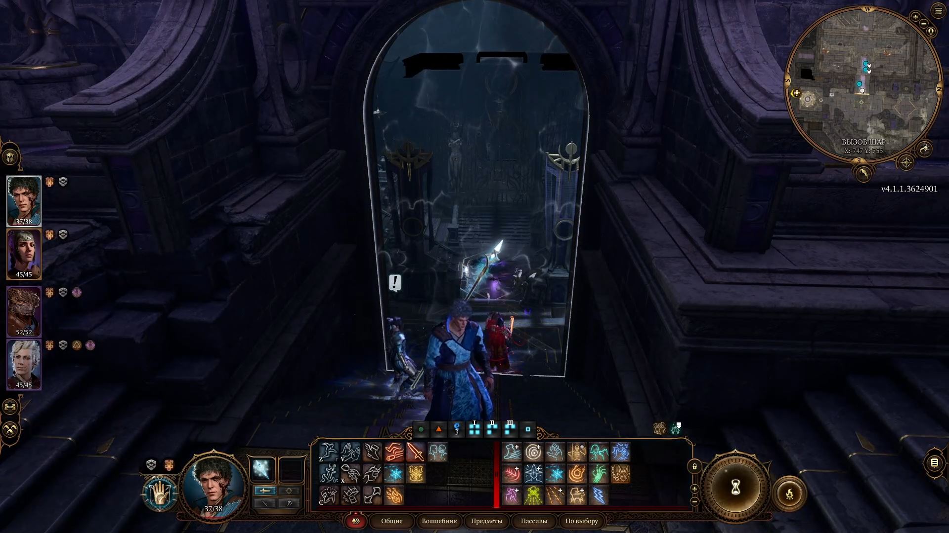 Вызов Шар в Baldurʼs Gate 3: как попасть в подземелье, отыскать все самоцветы и найти Песню Ночи - изображение 23 Вызов Шар в Baldurʼs Gate 3: как попасть в подземелье, отыскать все самоцветы и найти Песню Ночи - фото 23