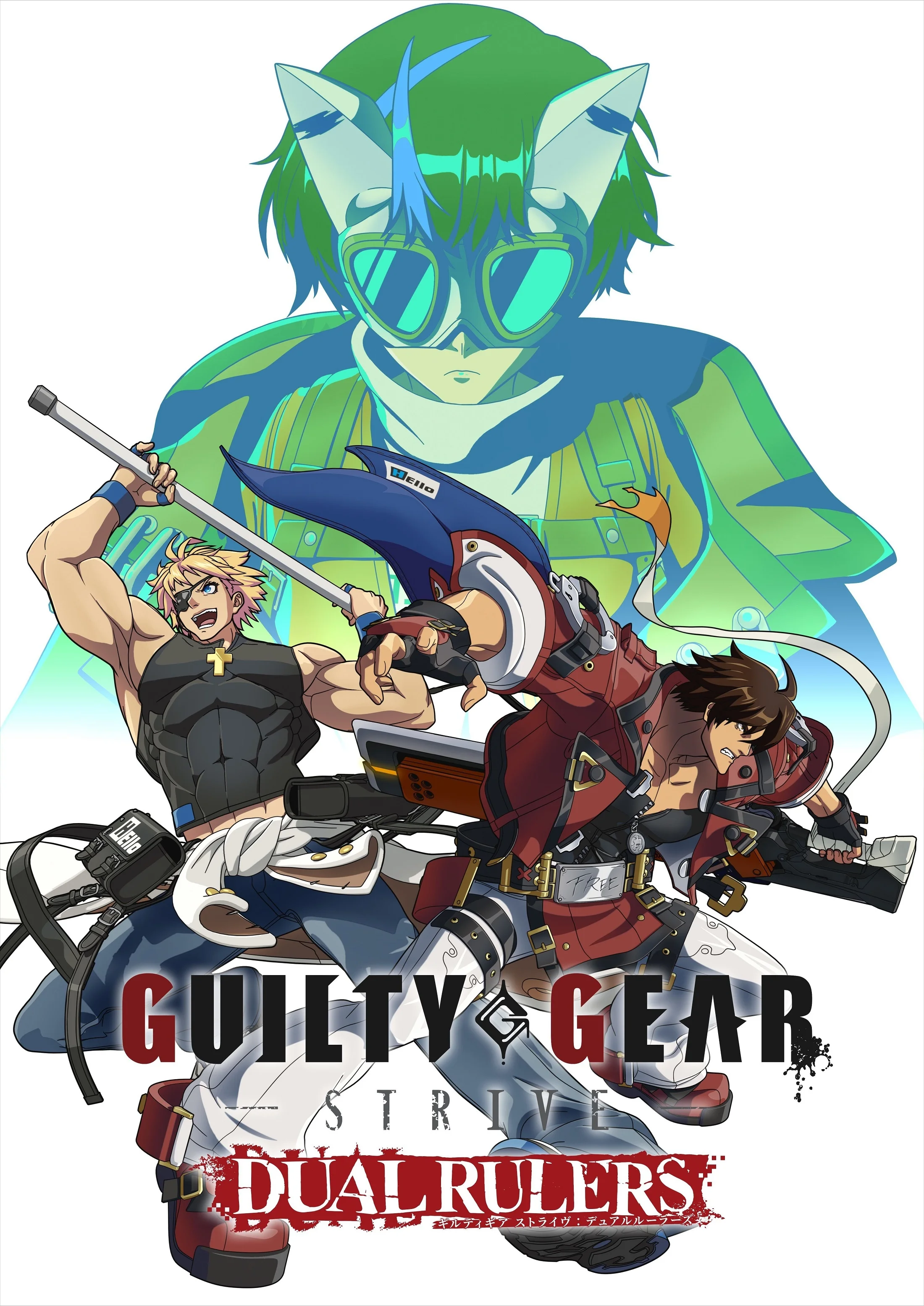 По мотивам файтинга Guilty Gear Strive выпустят аниме-сериал - фото 1