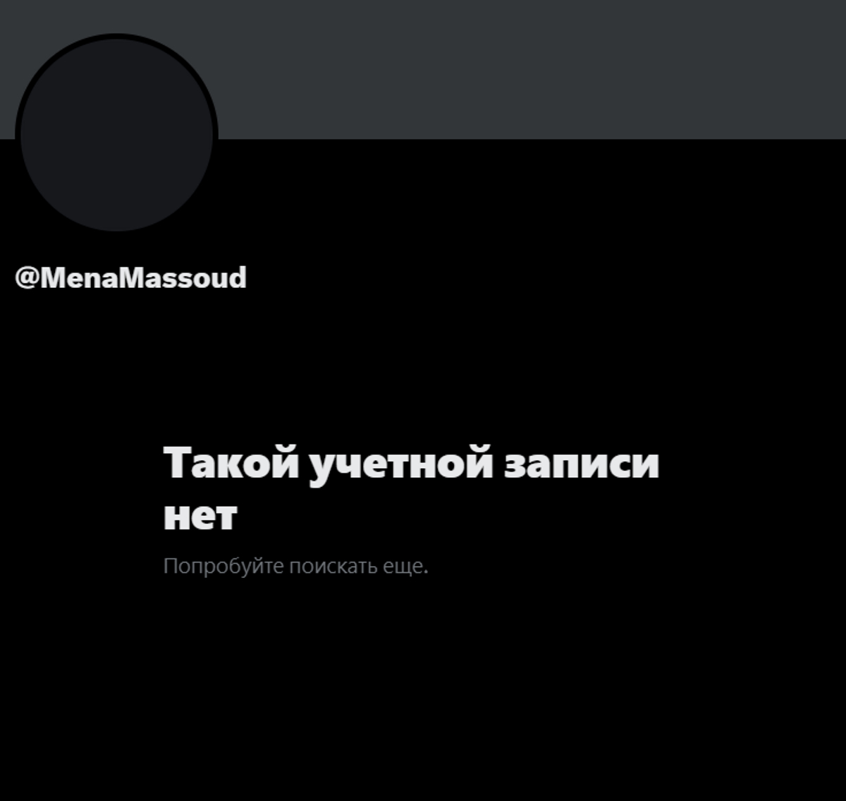 Скриншот «Канобу»