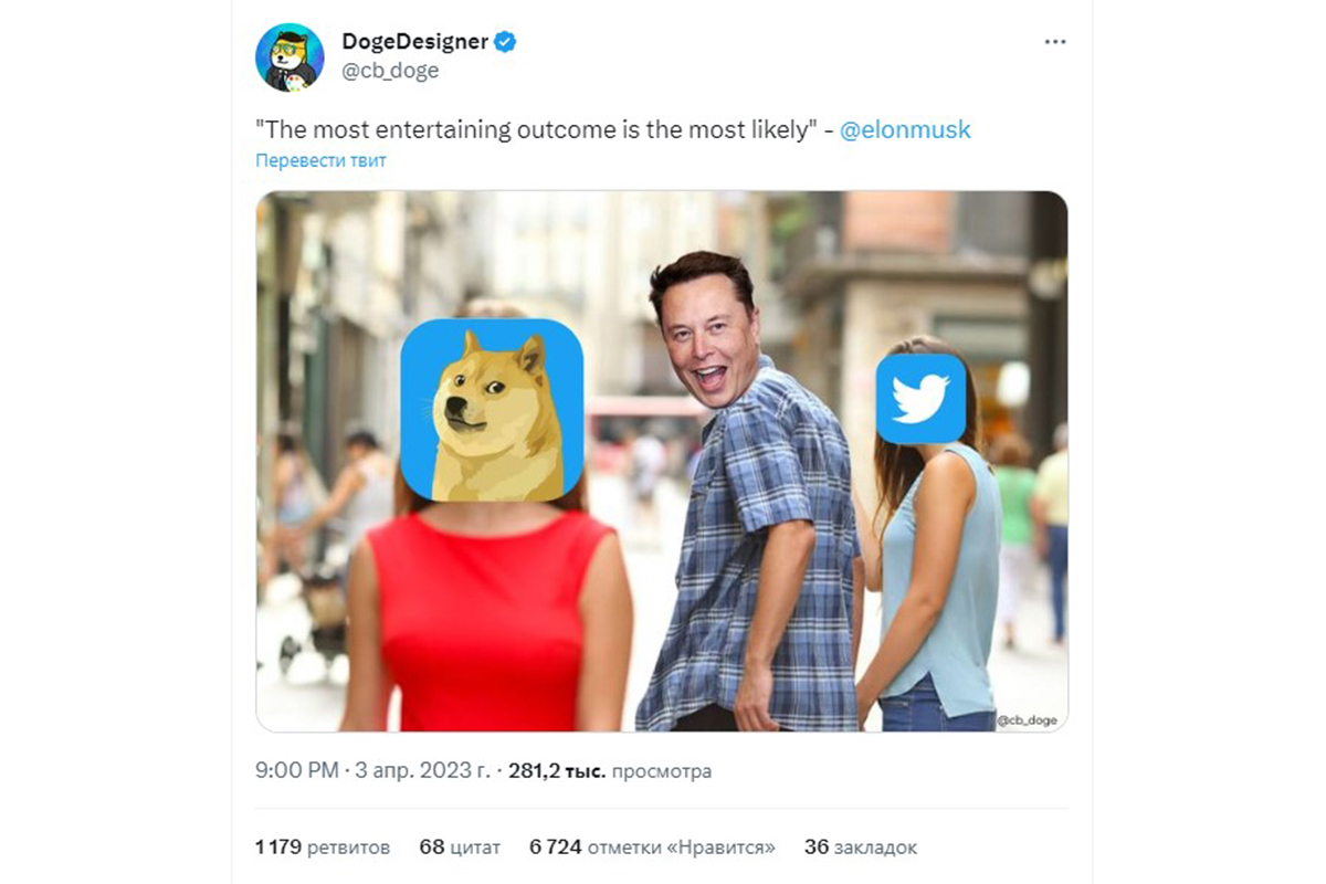 В Twitter строят теории об Илоне Маске и смене логотипа на собачку Doge - фото 3