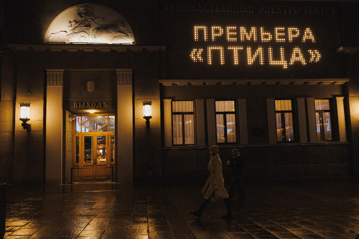 Премьера фильма «Птица»

Источник: «Про: взгляд»