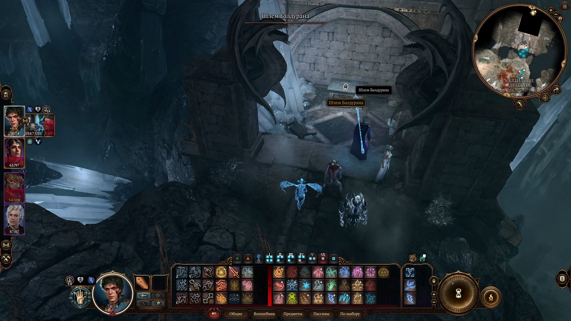 Квест Ансура в Baldurʼs Gate 3 — как решить головоломки, найти и победить дракона Ансура? - изображение 20 Квест Ансура в Baldurʼs Gate 3 — как решить головоломки, найти и победить дракона Ансура? - фото 20