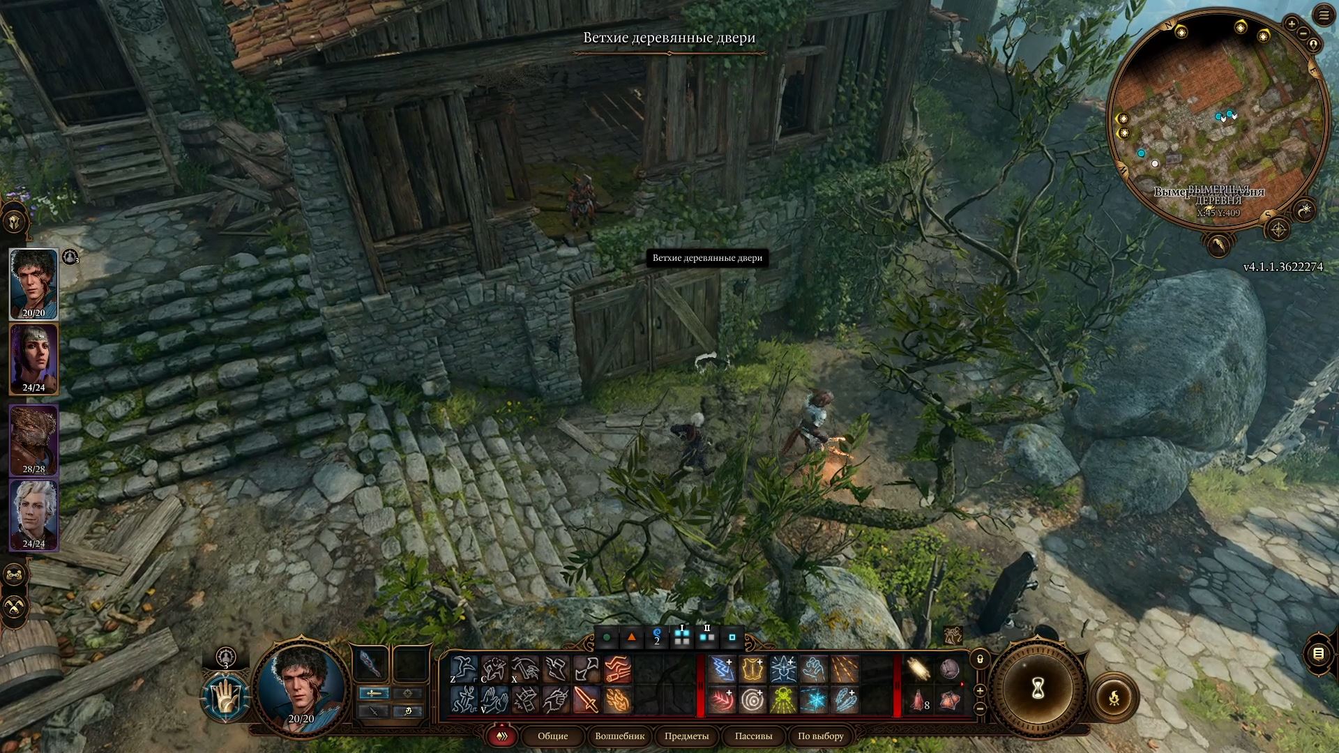 «Завершить оружейный шедевр» в Baldurʼs Gate 3 — выполнение задания, кора суссура и оружие - фото 3