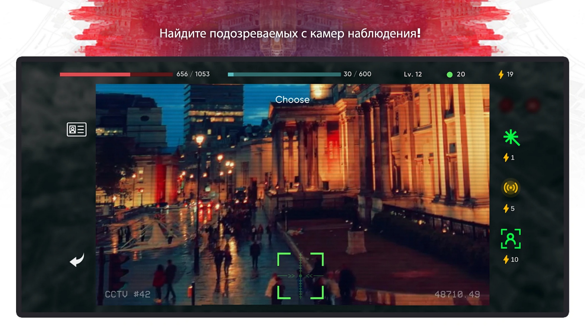 Изображение: Google Play