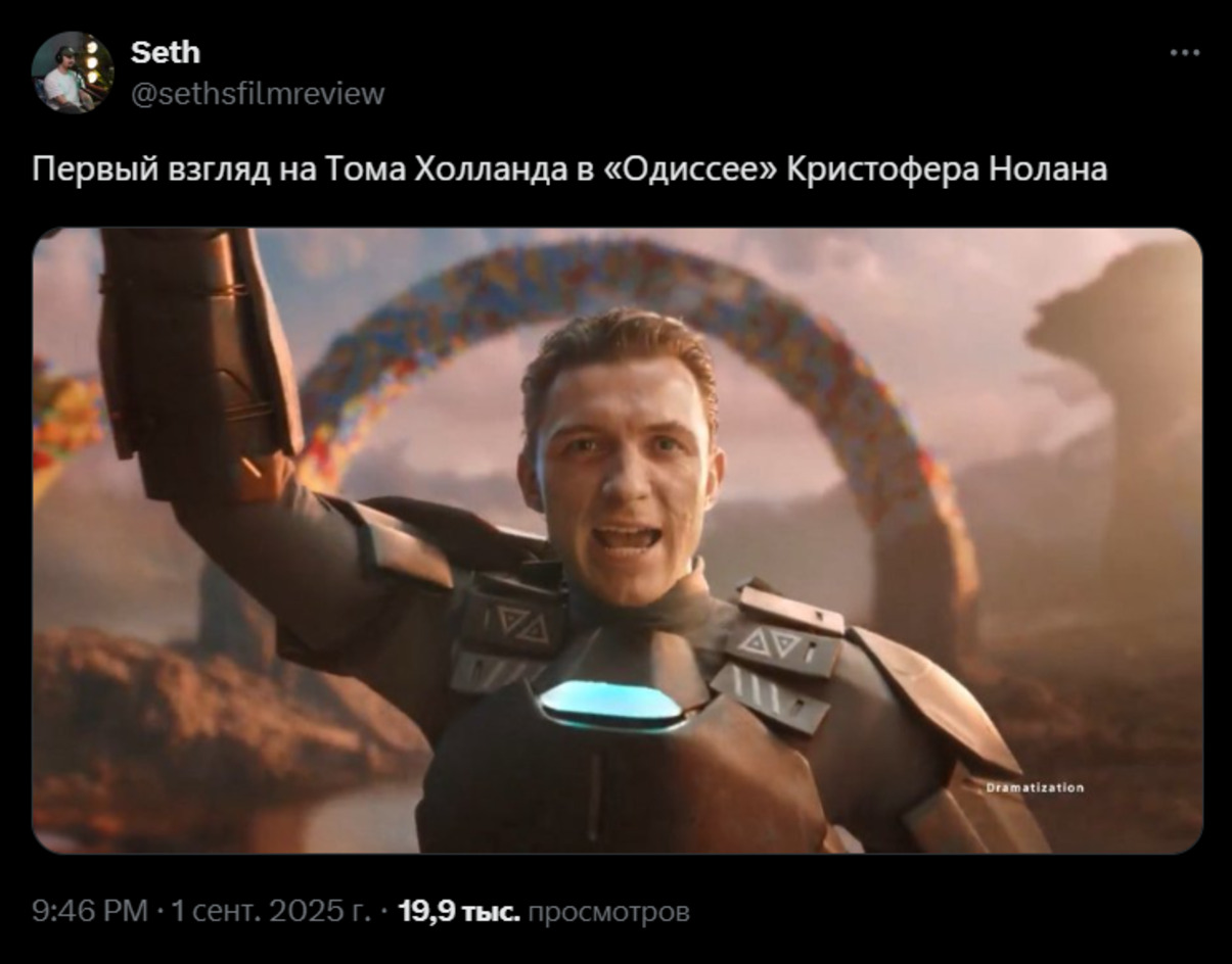 Мультивселенная Тома Холланда: актёр появился в ярких образах для ролика LEGO - изображение 3 Мультивселенная Тома Холланда: актёр появился в ярких образах для ролика LEGO - фото 3