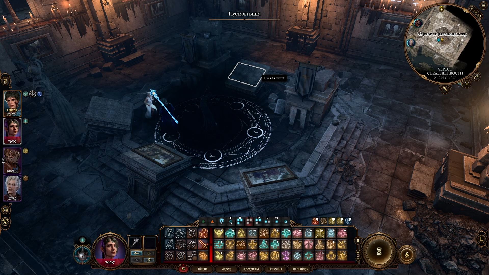 Квест Ансура в Baldurʼs Gate 3 — как решить головоломки, найти и победить дракона Ансура? - изображение 9 Квест Ансура в Baldurʼs Gate 3 — как решить головоломки, найти и победить дракона Ансура? - фото 9