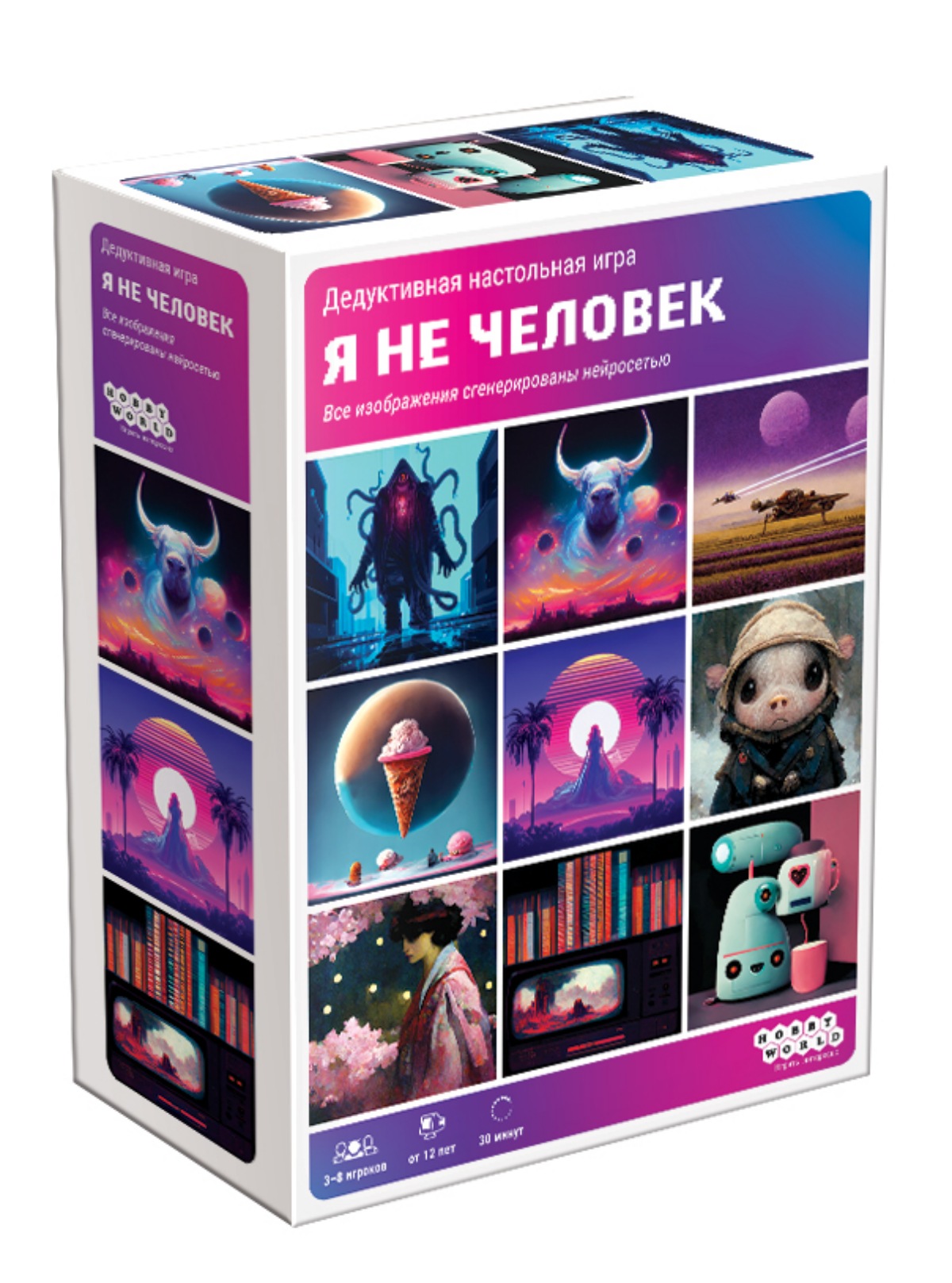 Обзор настольной игры «Я не человек» | Канобу