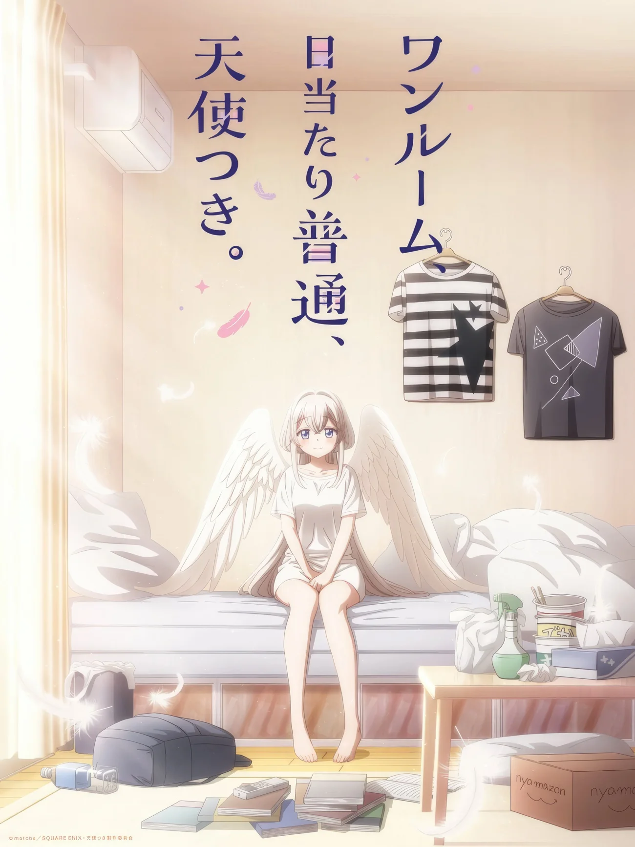 Манга Studio Apartment Good Lighting Angel Included получит аниме-адаптацию - фото 1