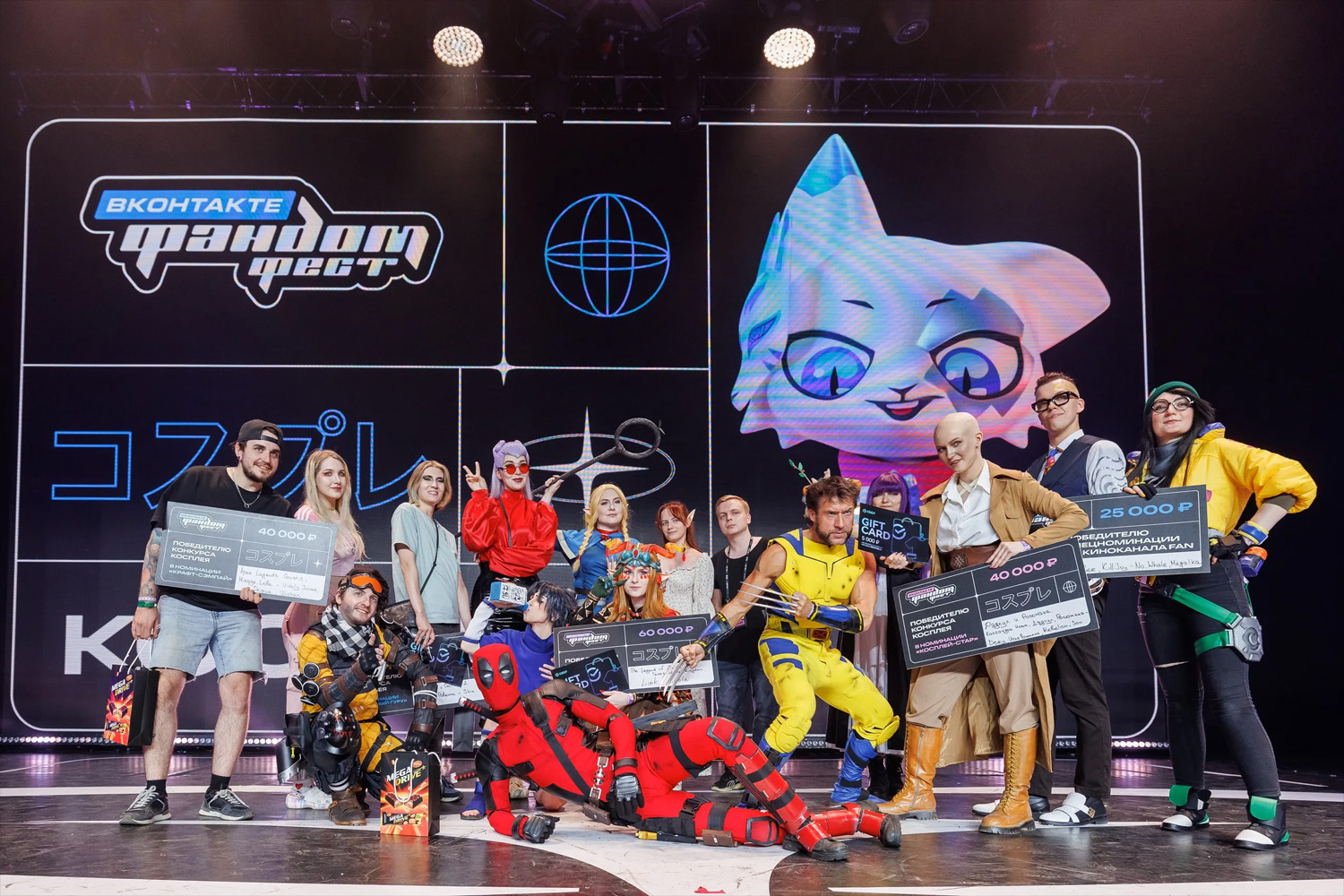 Фото: Фандом Фест