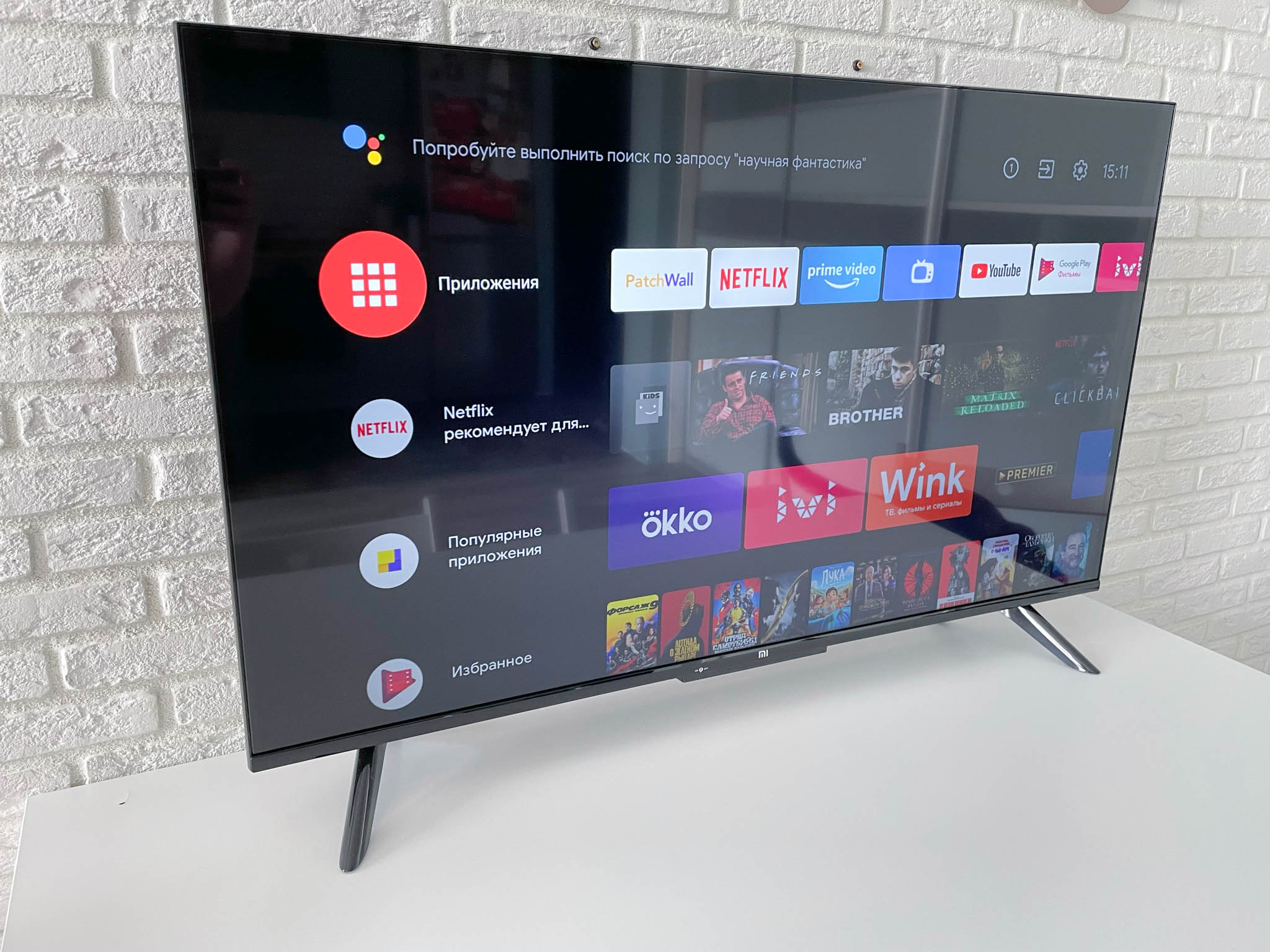 Обзор Xiaomi Mi TV P1: бюджетный 43-дюймовый 4К-телевизор для игр и кино - фото 6