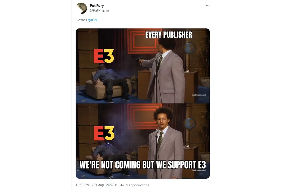 Пользователи сети нейтрально отреагировали на отмену E3 2023 - фото 1
