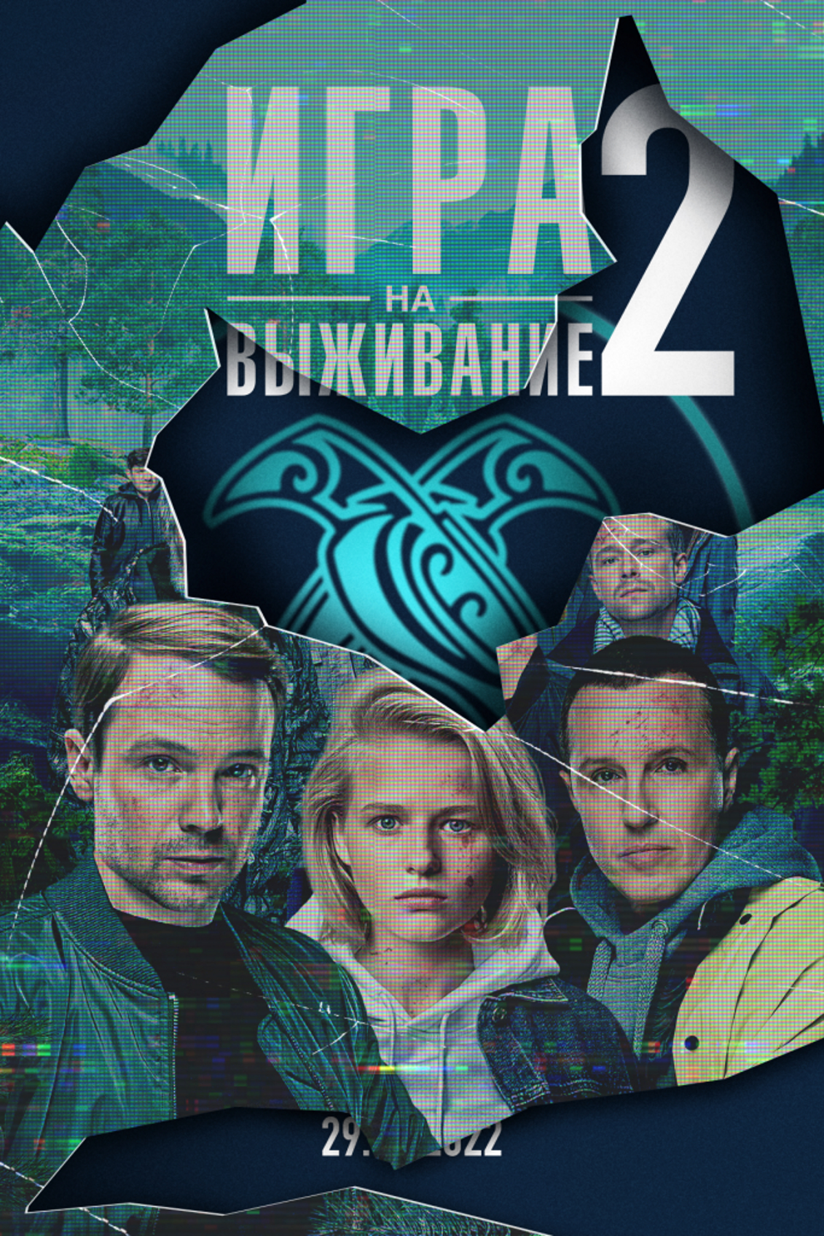 Пресс-релиз PREMIER