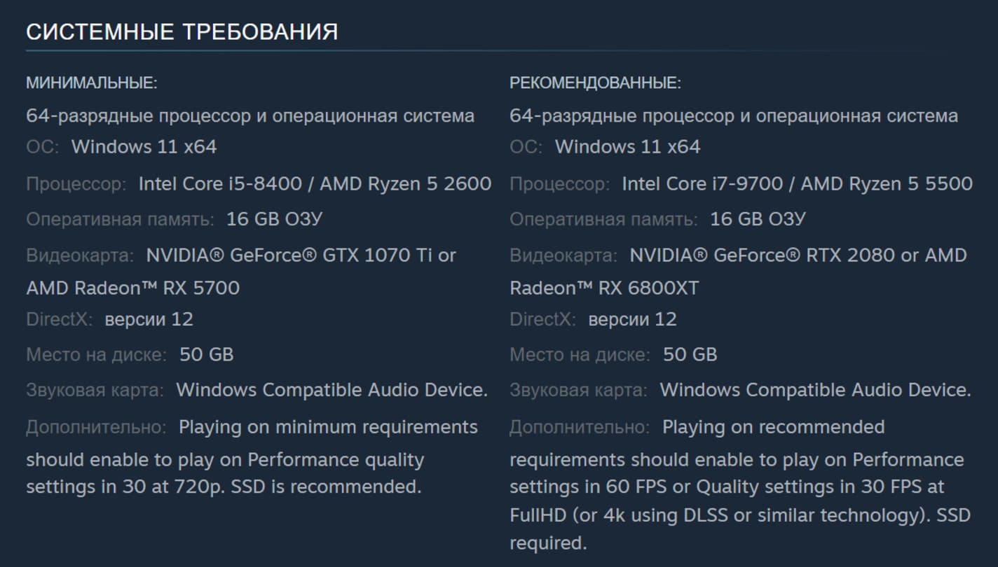 Авторы Silent Hill f выпустили новый трейлер и объявили системные требования игры - фото 2