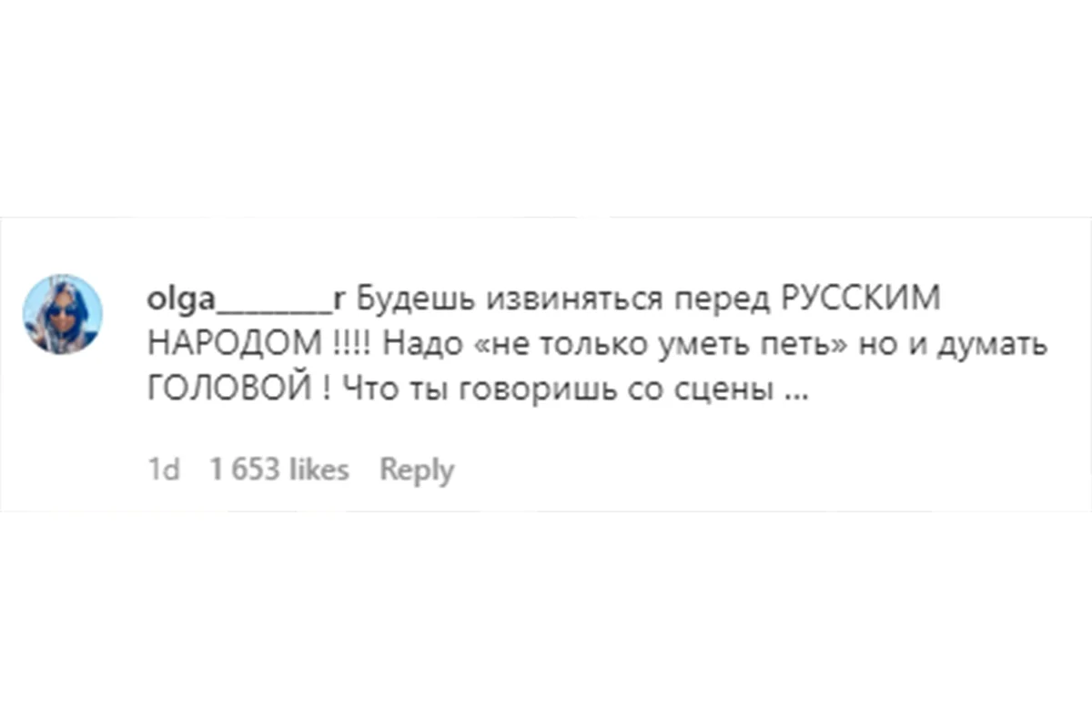 Россияне заспамили аккаунт Леди Гаги гневными сообщениями после слов о «тупых» русских - фото 1