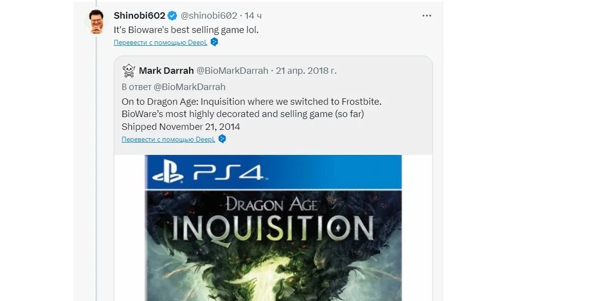 Bioware назвала Dragon Age: Inquisition﻿ самой продаваемой игрой студии - фото 1