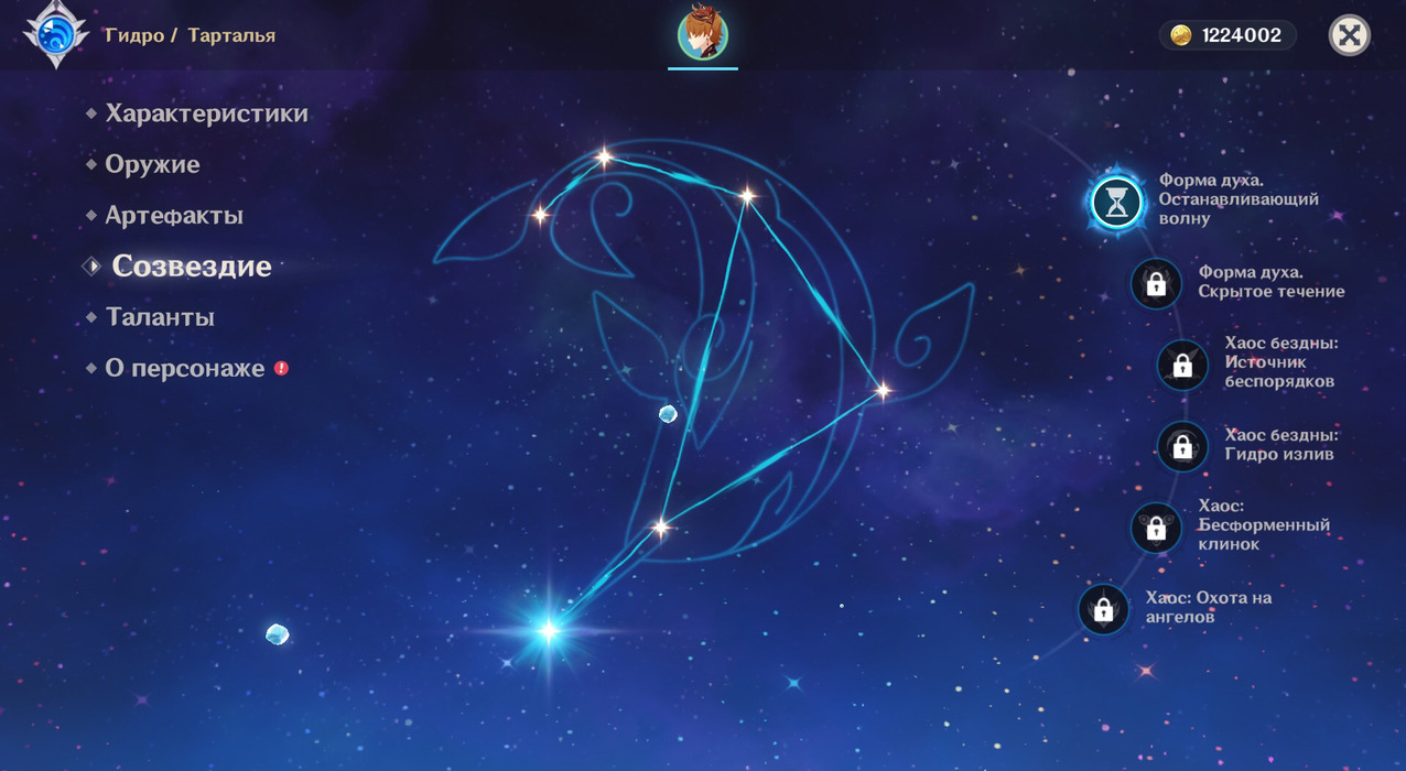 Гайд: всё о персонаже Тарталья из Genshin Impact - фото 4