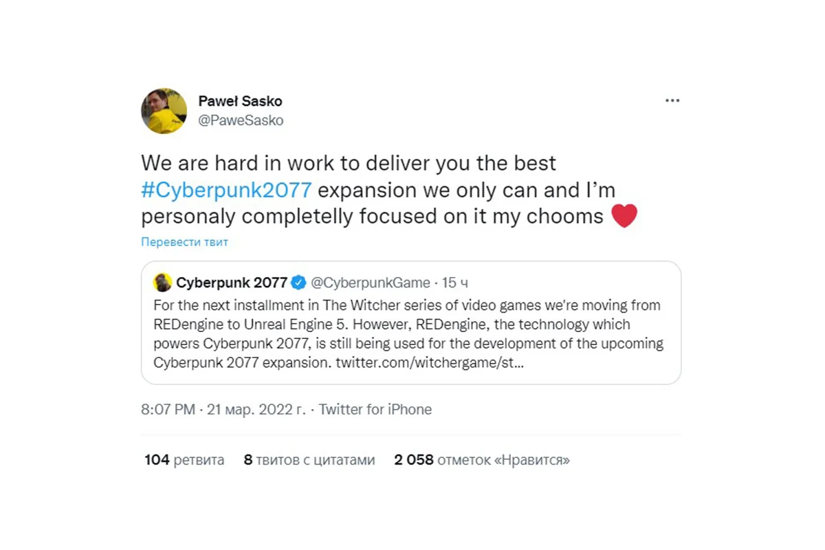 Разработичик Cyberpunk 2077 сообщил о продолжении работ над дополнением для игры - фото 1