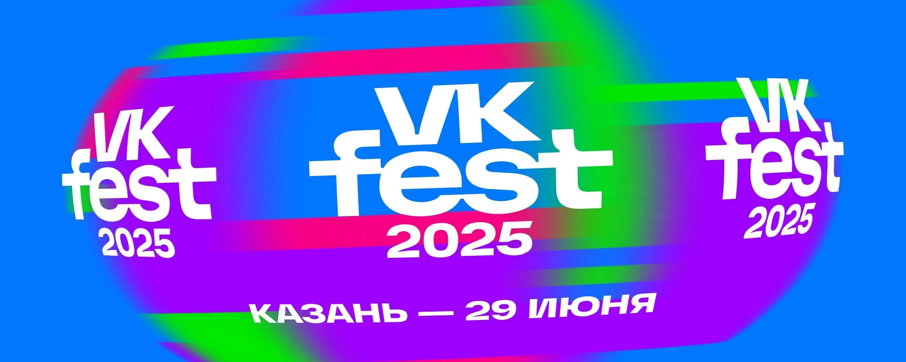 Фестивали лета 2025 в России: Музыкальные, арт-события и кино - изображение 4 Фестивали лета 2025 в России: Музыкальные, арт-события и кино - фото 4