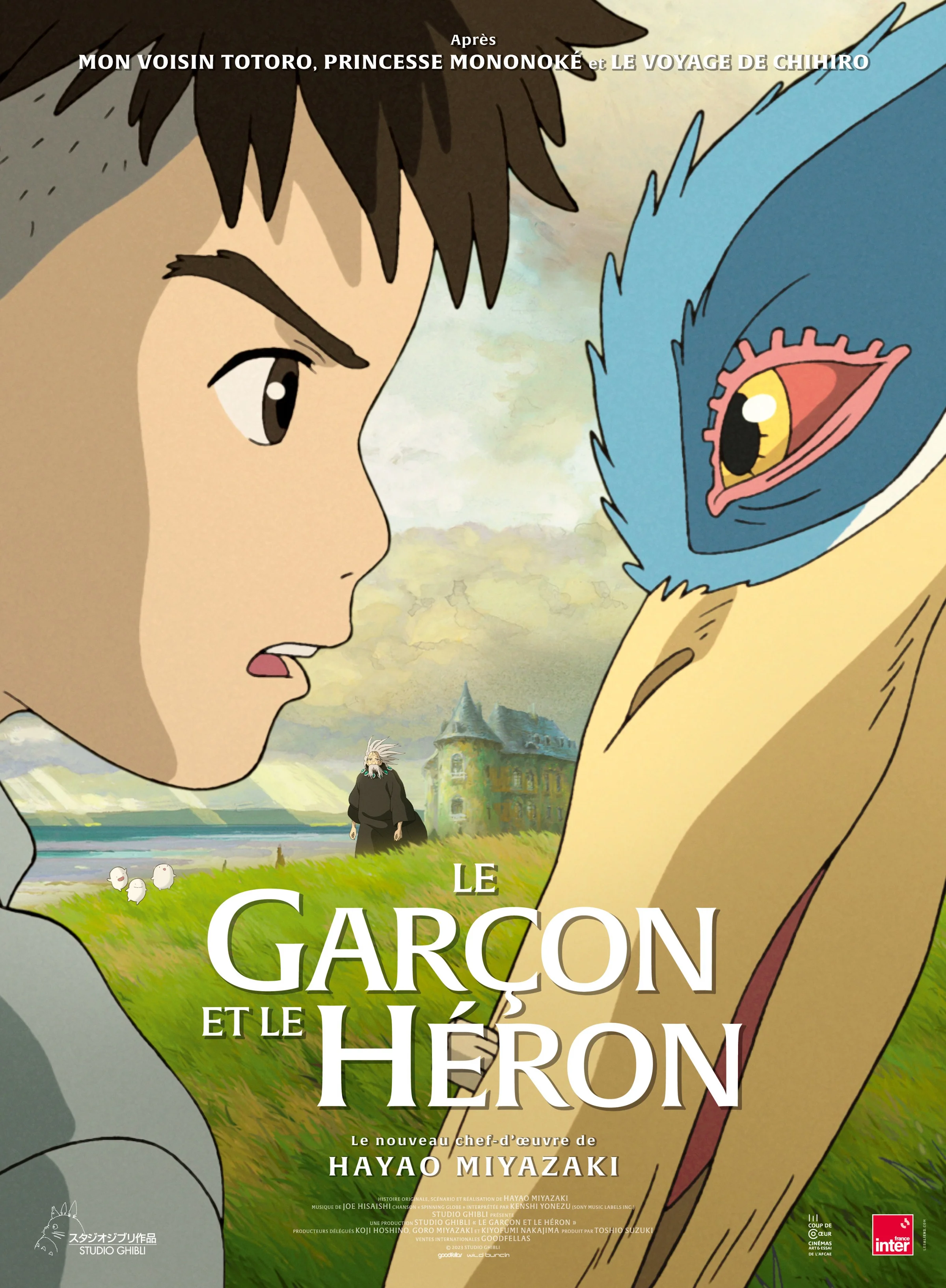 Постер анимационного фильма «Мальчик и птица» (2023)