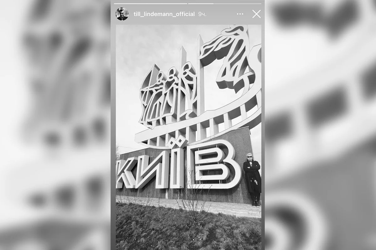 Вокалист Rammstein Тилль Линдеманн отменил два декабрьских концерта в России - фото 2